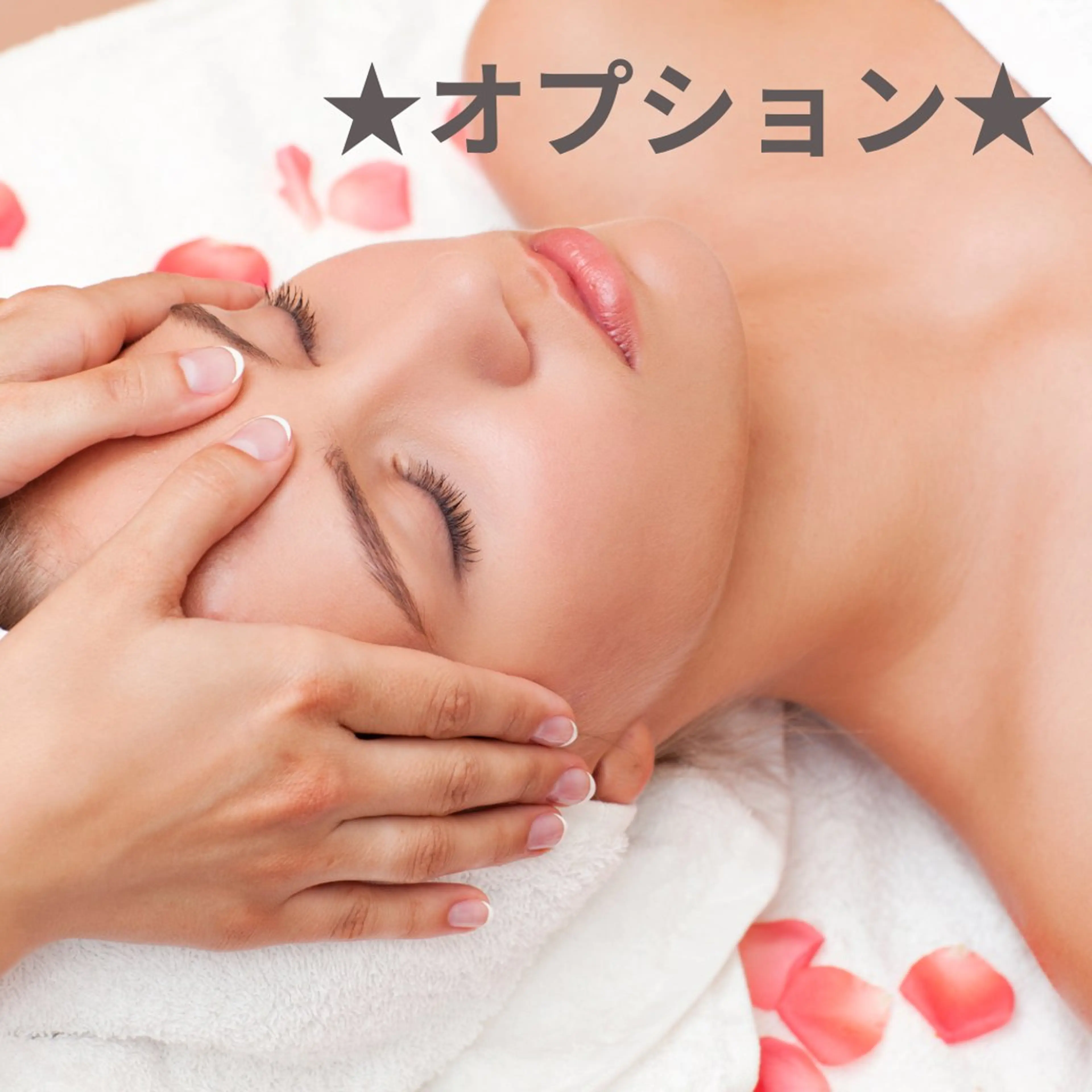BEAUTY SALON R'sのエステ・リラクイメージ
