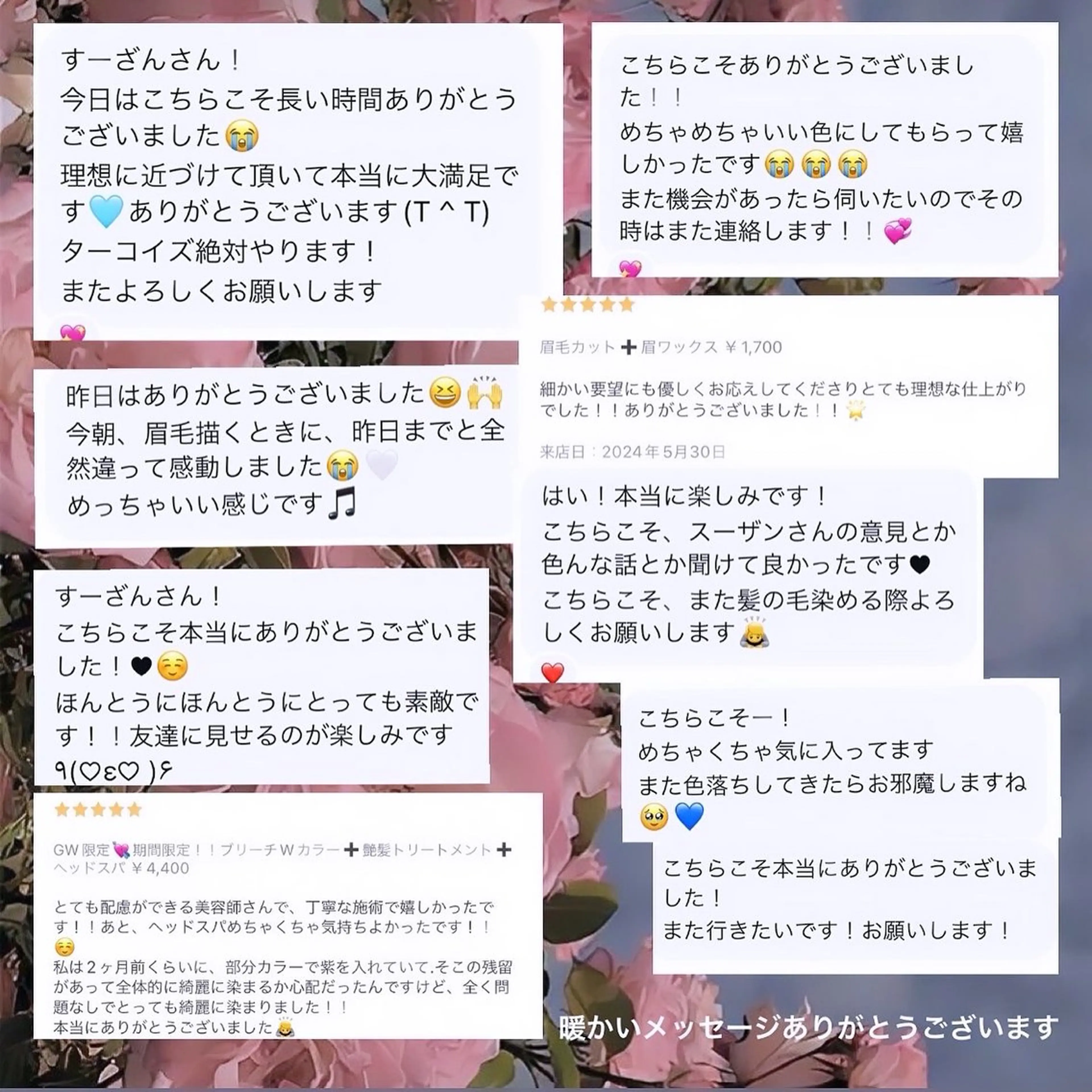 powderhair_luminity所属・矢澤涼夏 🎀ツヤ髪のヘアスタイル