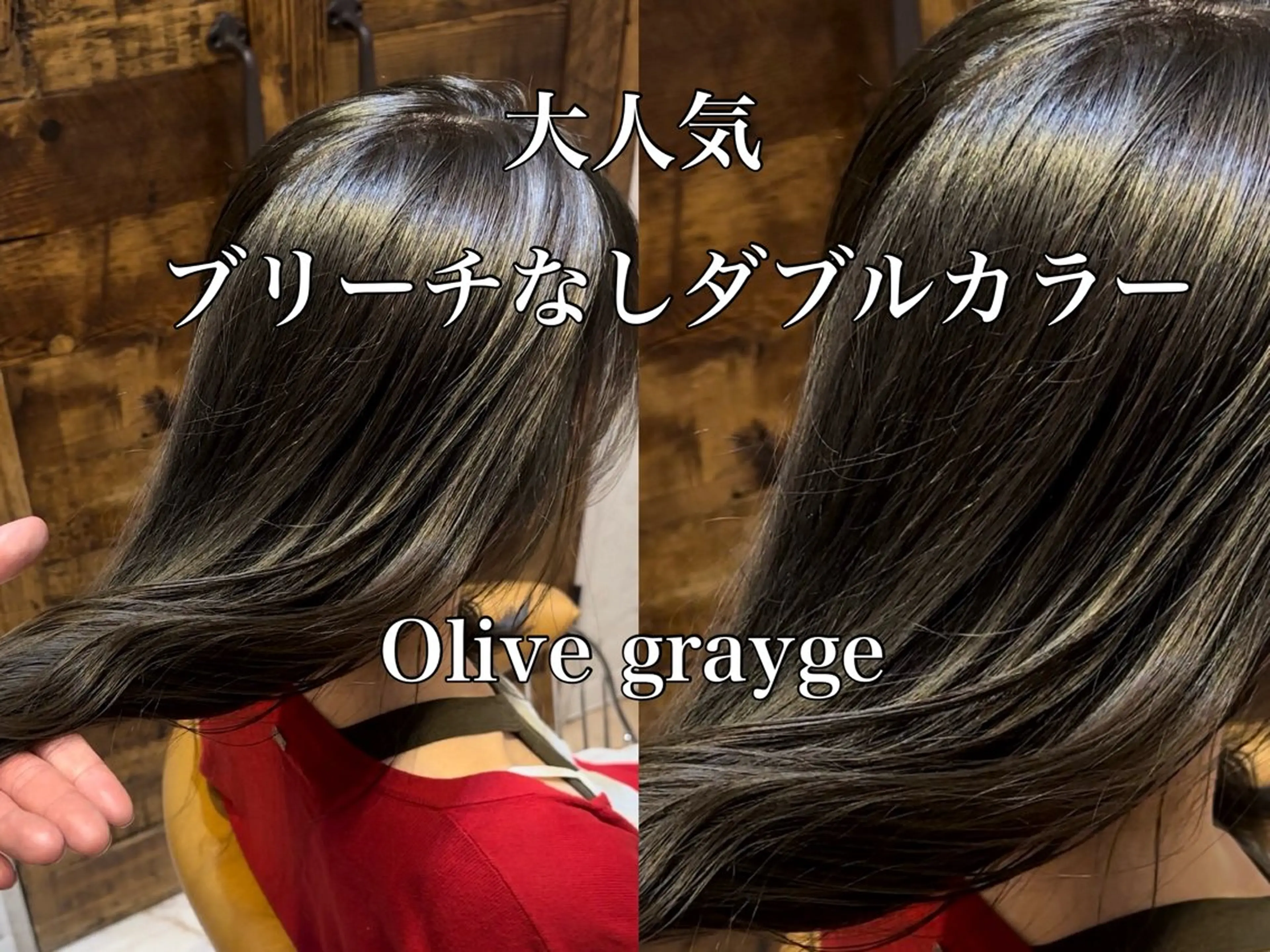 ミディアム カラー ブリーチ 透明感カラー ダブルカラー ブリーチなしカラー カット ヘアカラー トリートメント ブリーチなしダブル カラー縮毛矯正　下野のヘアスタイル