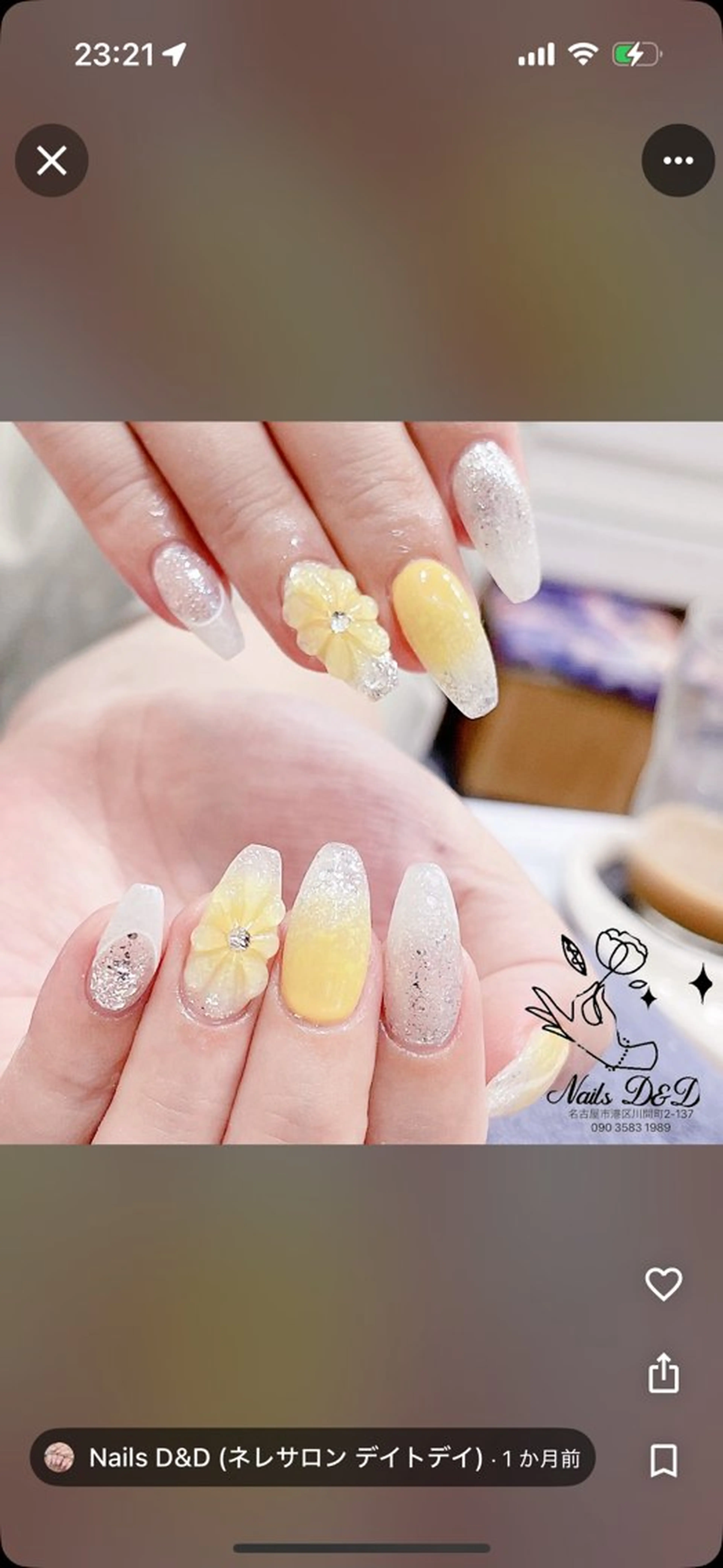 ネイル Nails D&Dのネイルデザイン