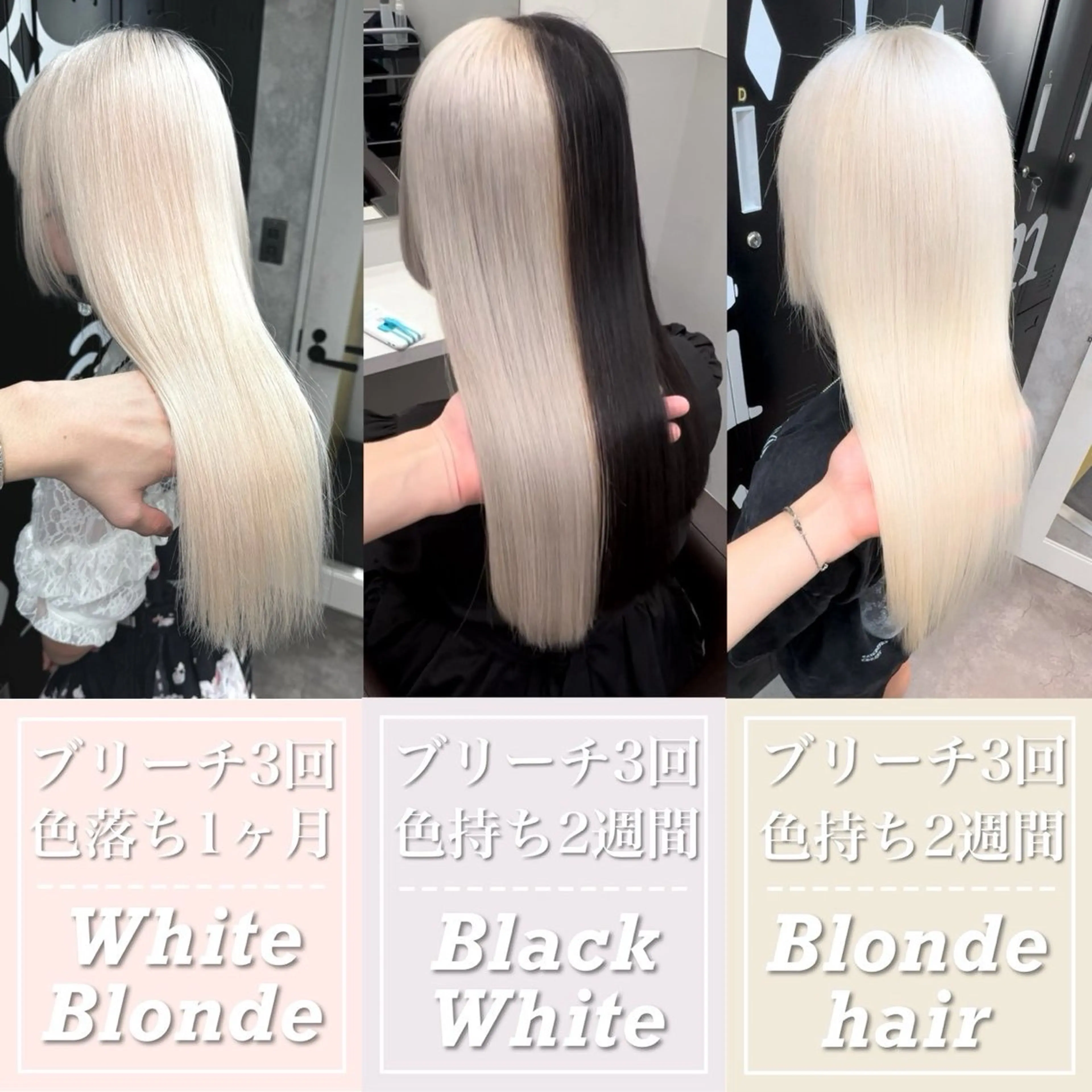 カラー 💗ツヤ髪ハイトーン 💗RIKOのヘアスタイル