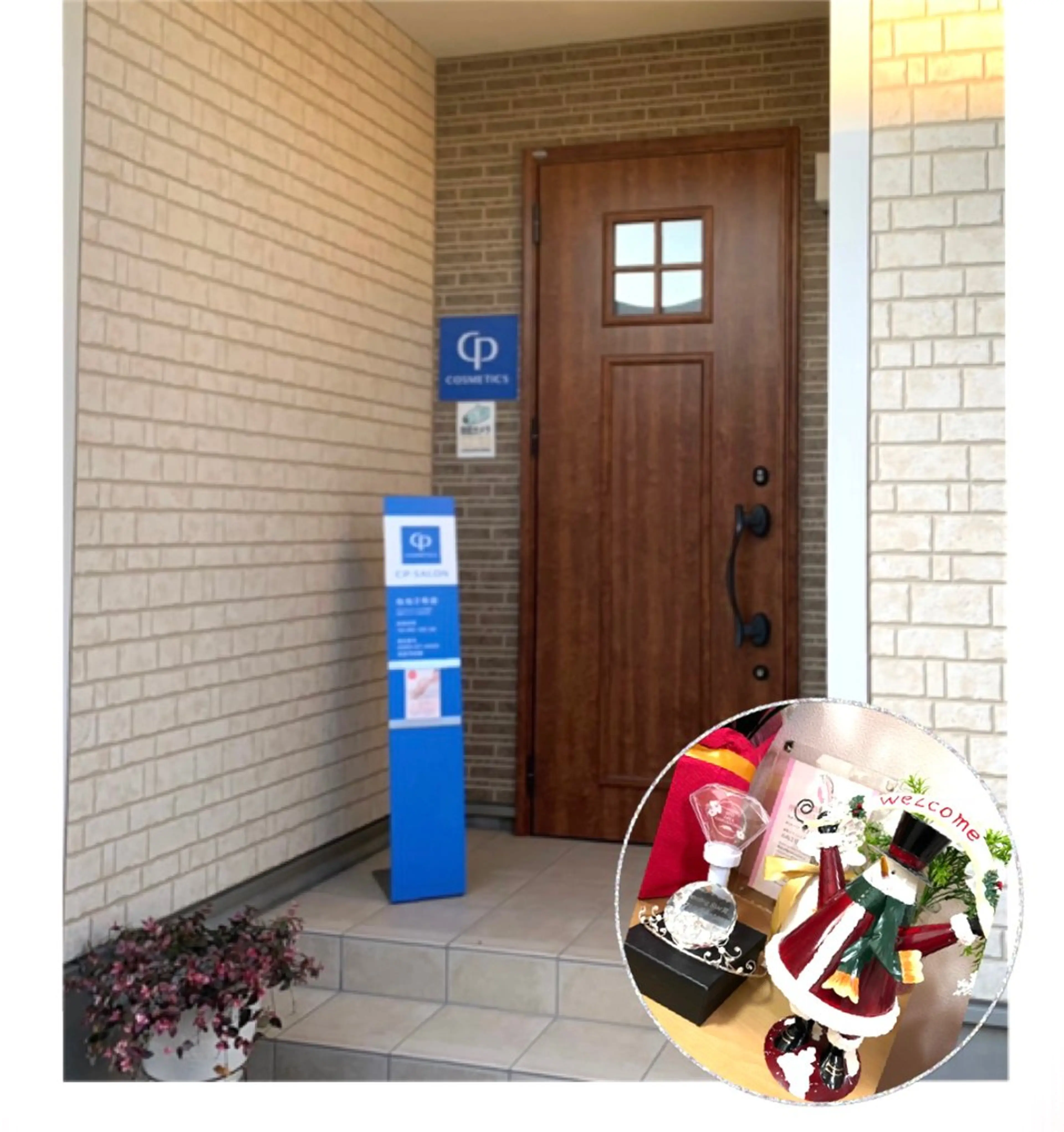 サロン ねねのその他イメージ