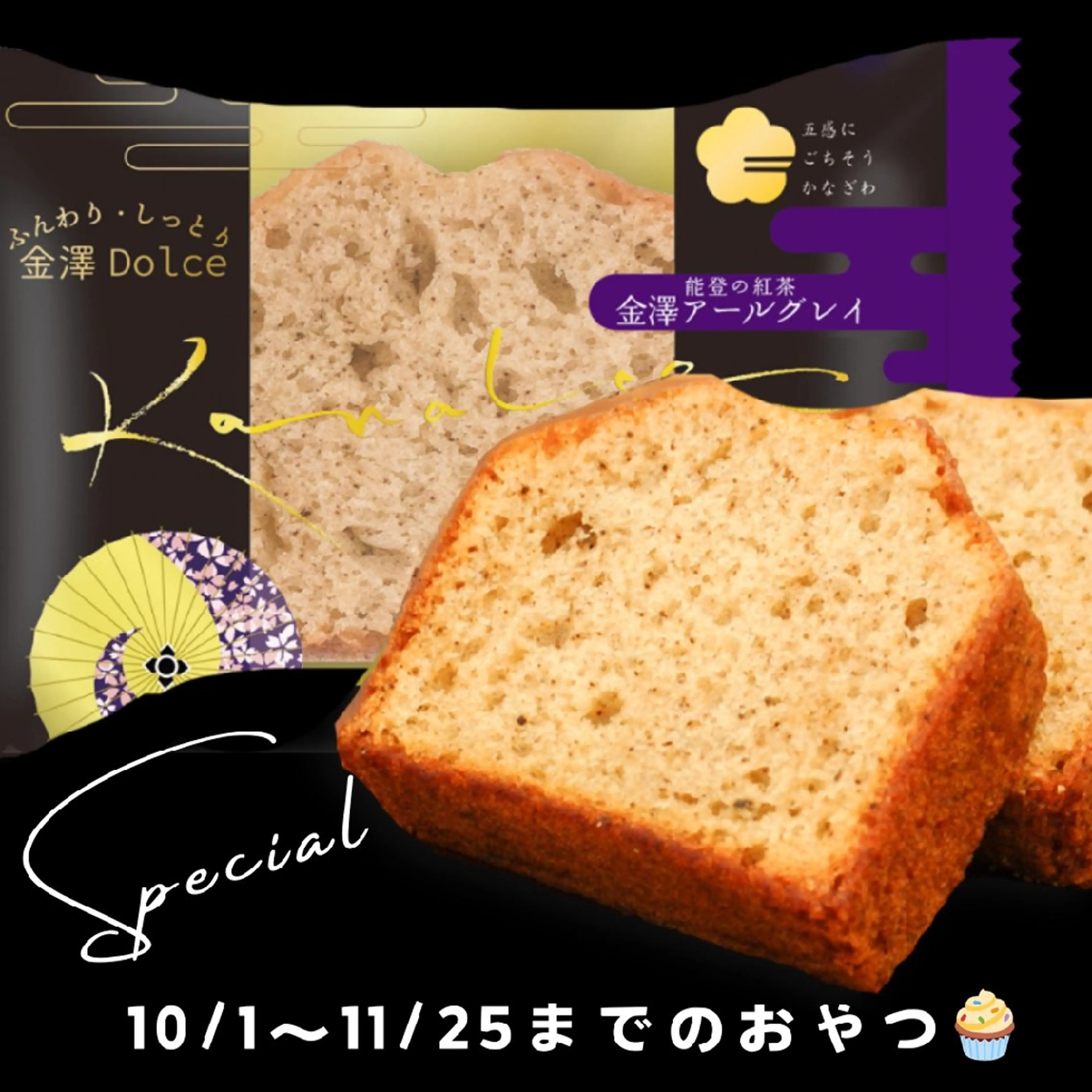 マツエク・マツパ マツパ ❤LEDまつぱ❤那覇 🅿️有、泉崎のマツエク・マツパデザイン