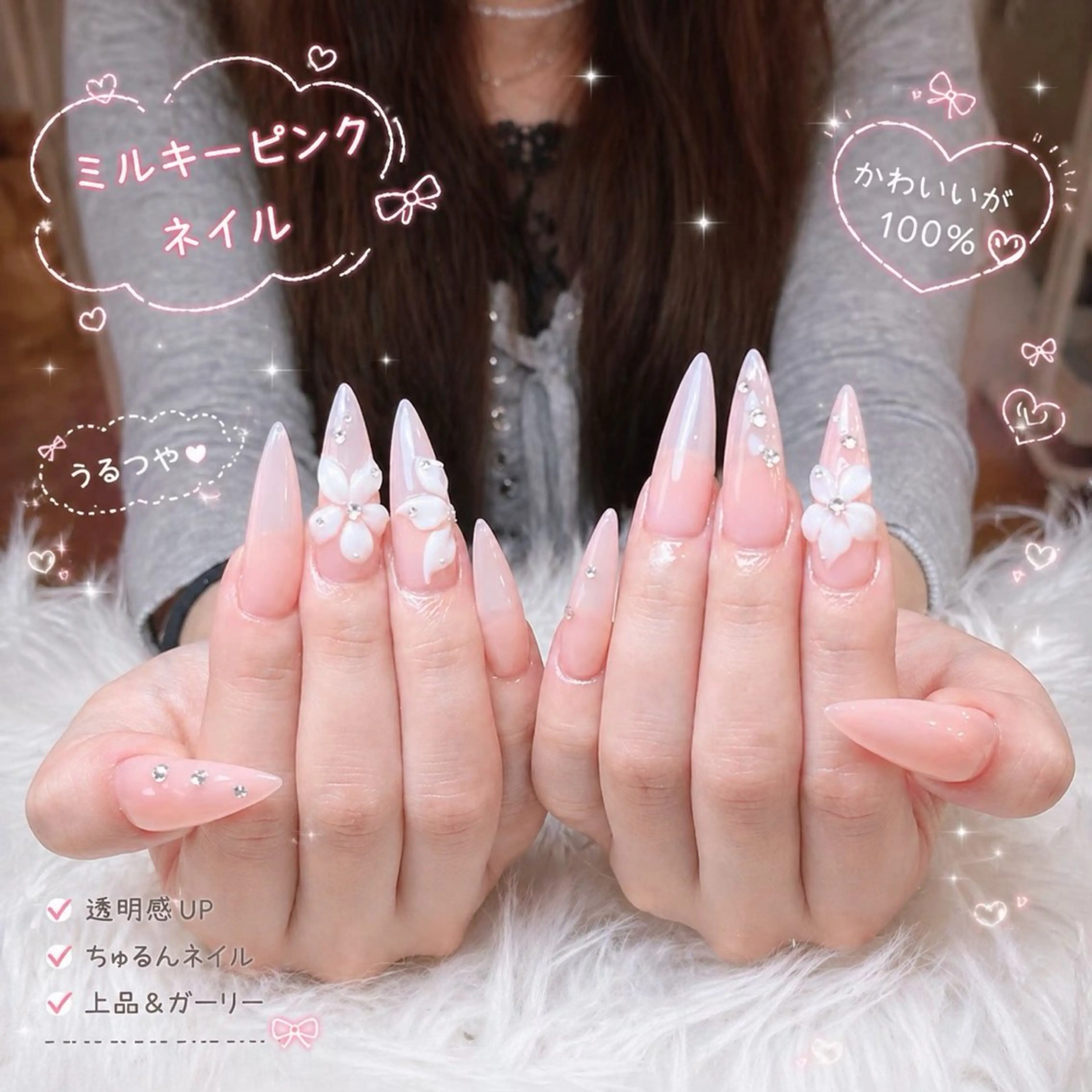 ネイル ジェルネイル 韓国ネイル ニュアンスネイル シンプルネイル 春ネイル ハンドネイル リス ネイルのネイルデザイン