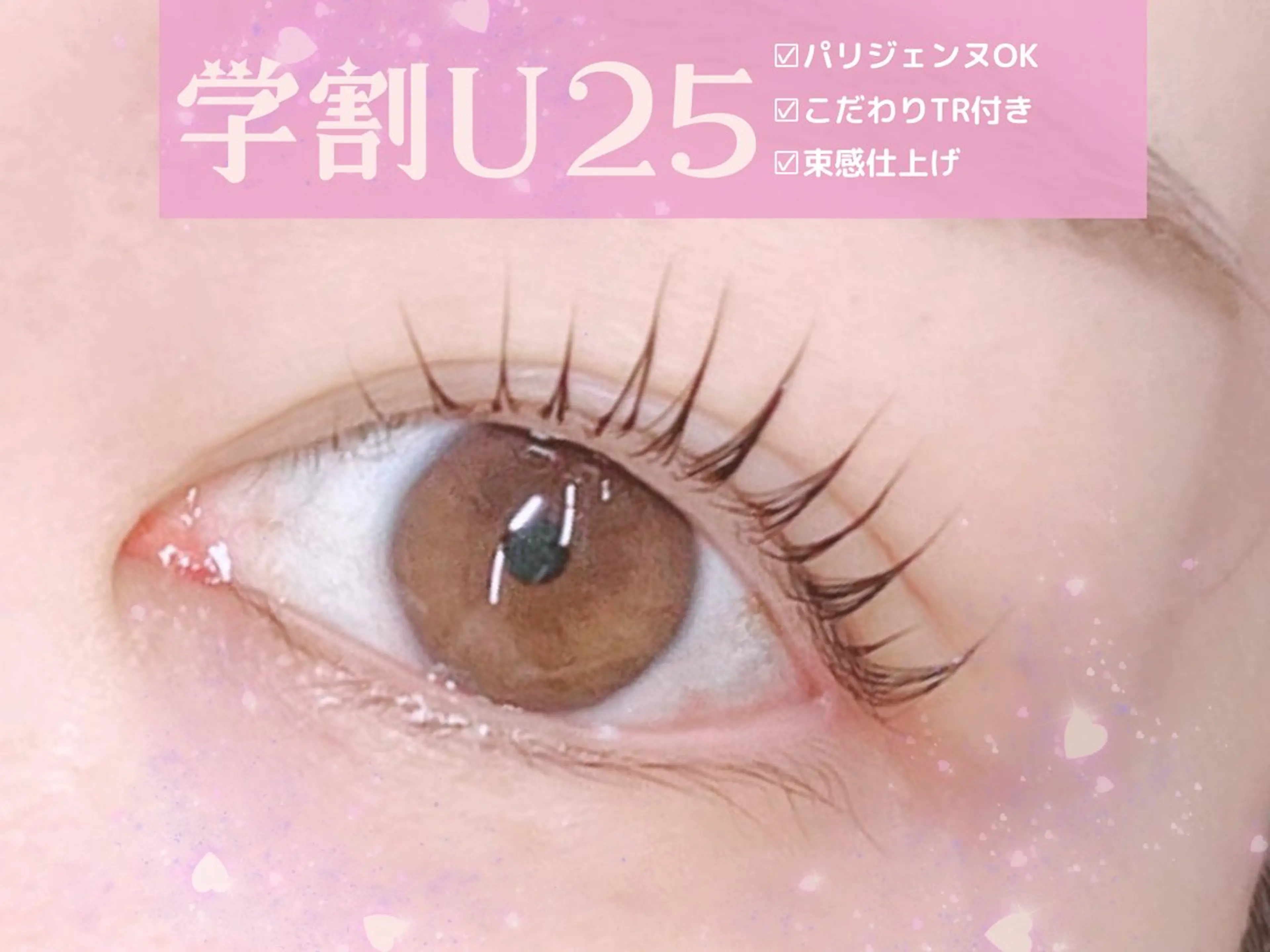 マツエク・マツパ まつげと眉毛のお店Sakura Lash【サクララッシュ】所属・【ダメージケア特化】 🌸 サクララッシュの眉毛・アイブロウイメージ