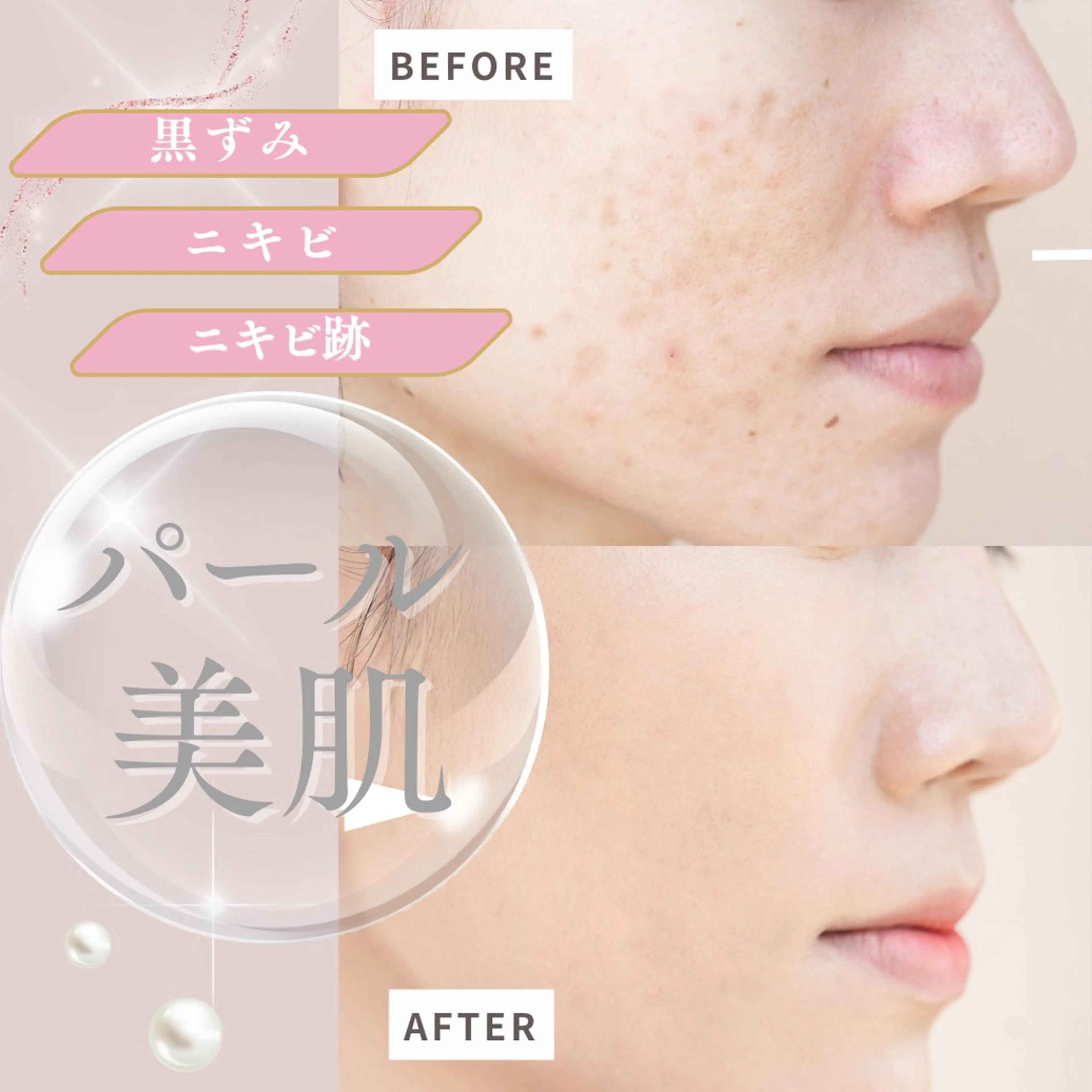fallon beautyのエステ・リラクイメージ