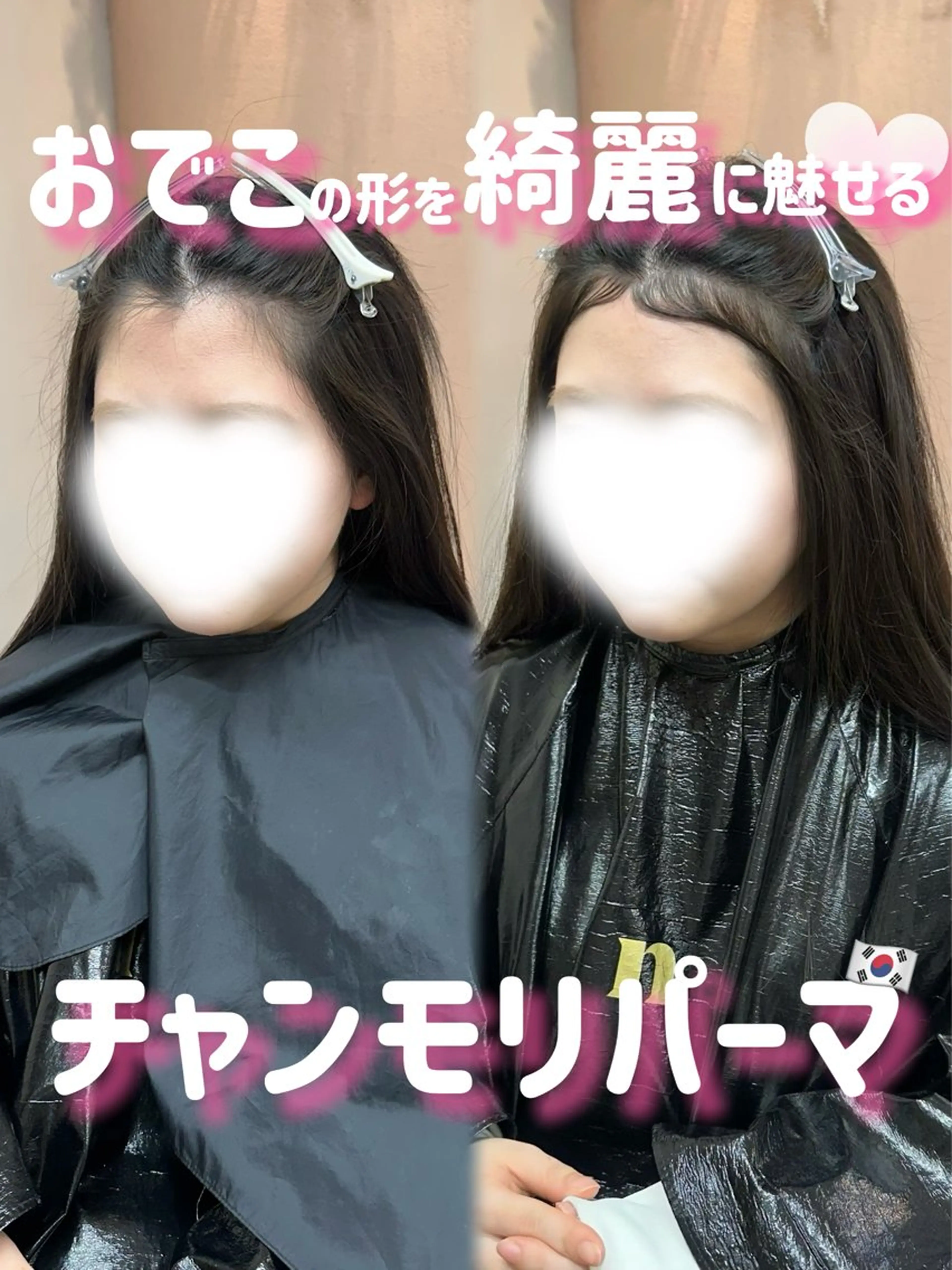パーマ チャンモリパーマ カット パーマ 韓国ヘア🦢🖤 Sayumiのヘアスタイル
