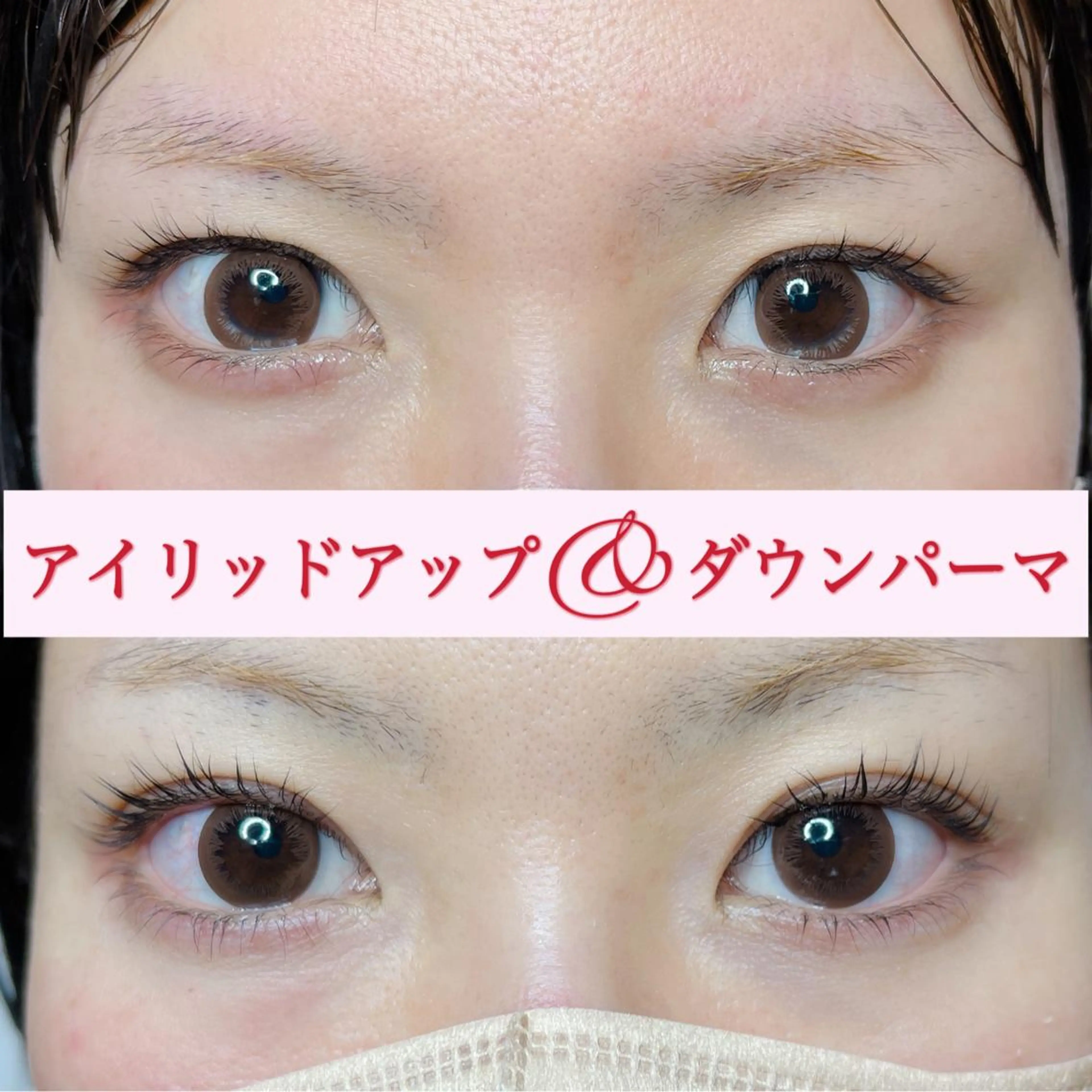 マツエク・マツパ salon:S 仙台店のマツエク・マツパデザイン