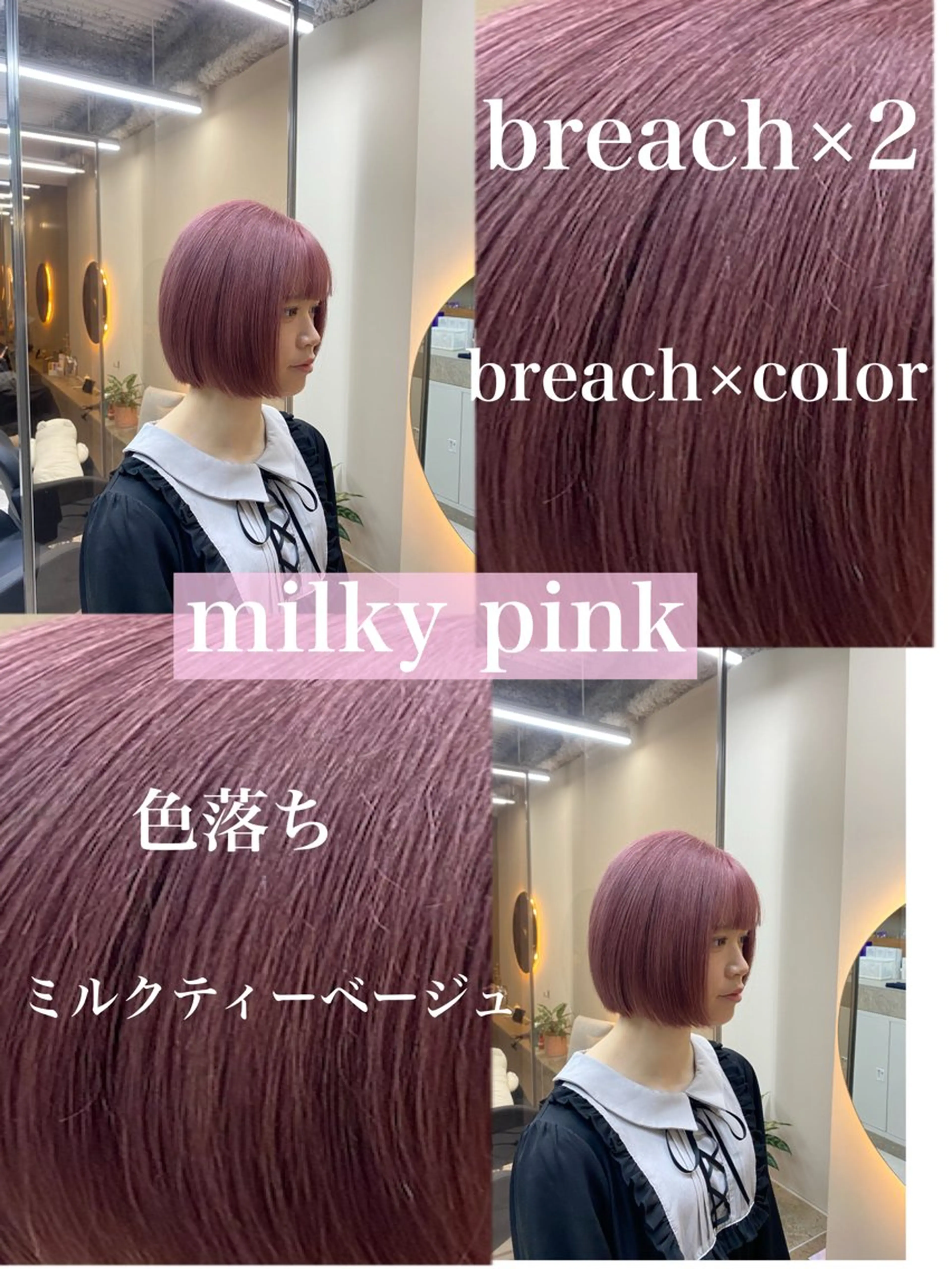 ショート カラー 「似合わせ/髪質改善 《ワタル》」のヘアスタイル