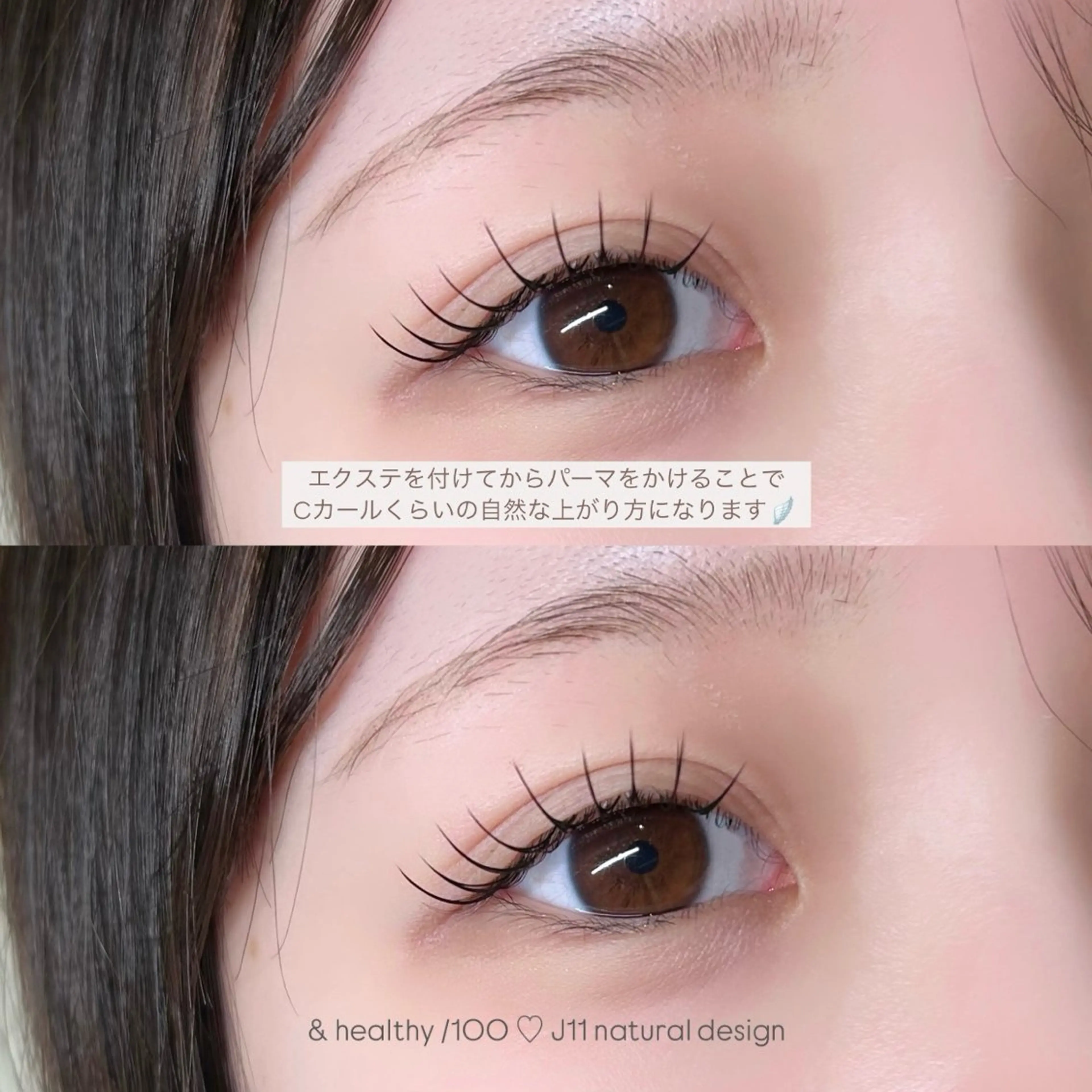 マツエク・マツパ マツエク Calm茅ヶ崎 / SHIBATAのマツエク・マツパデザイン