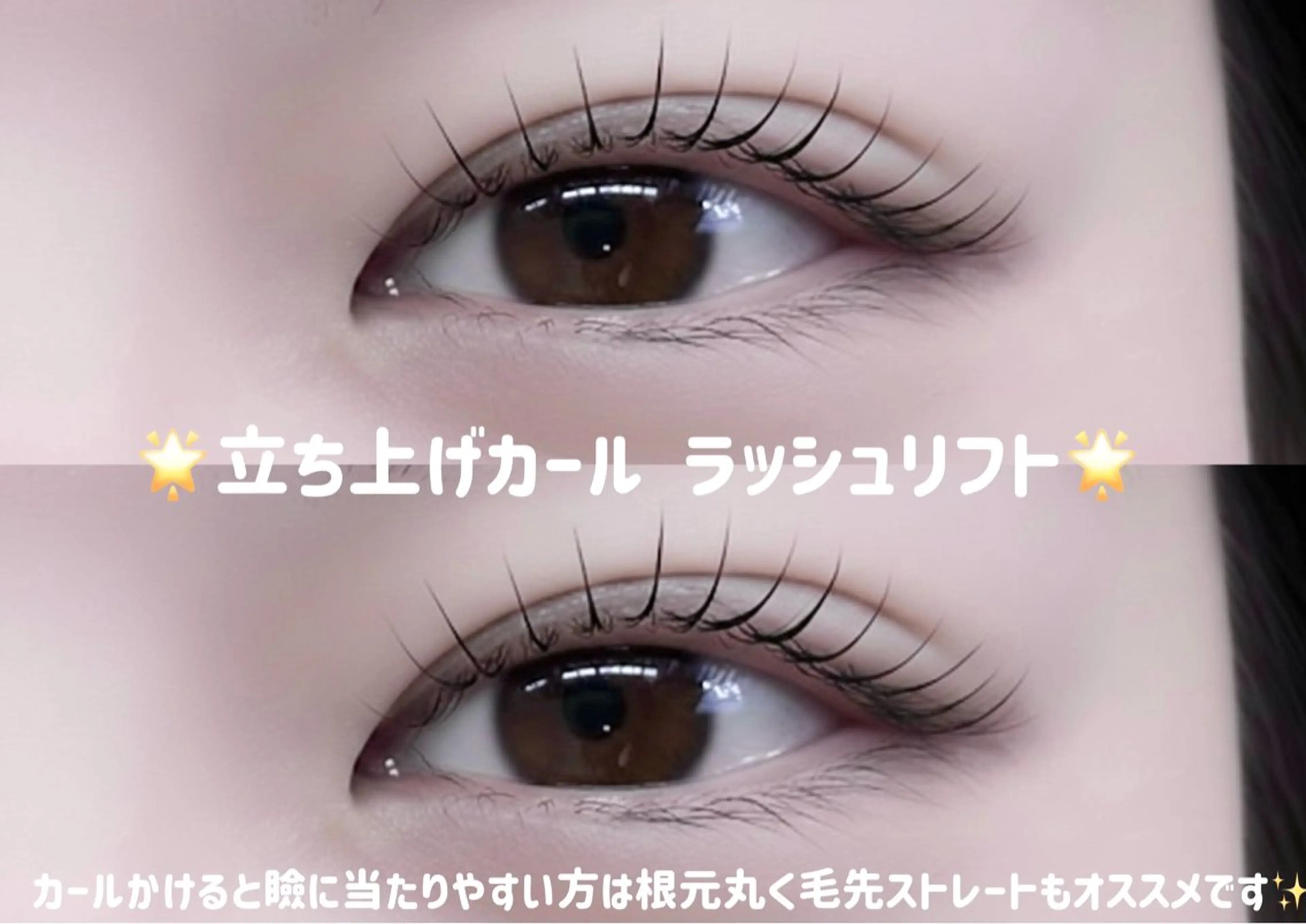 マツエク・マツパ マツパ LaBlanche ゆいの眉毛・アイブロウイメージ