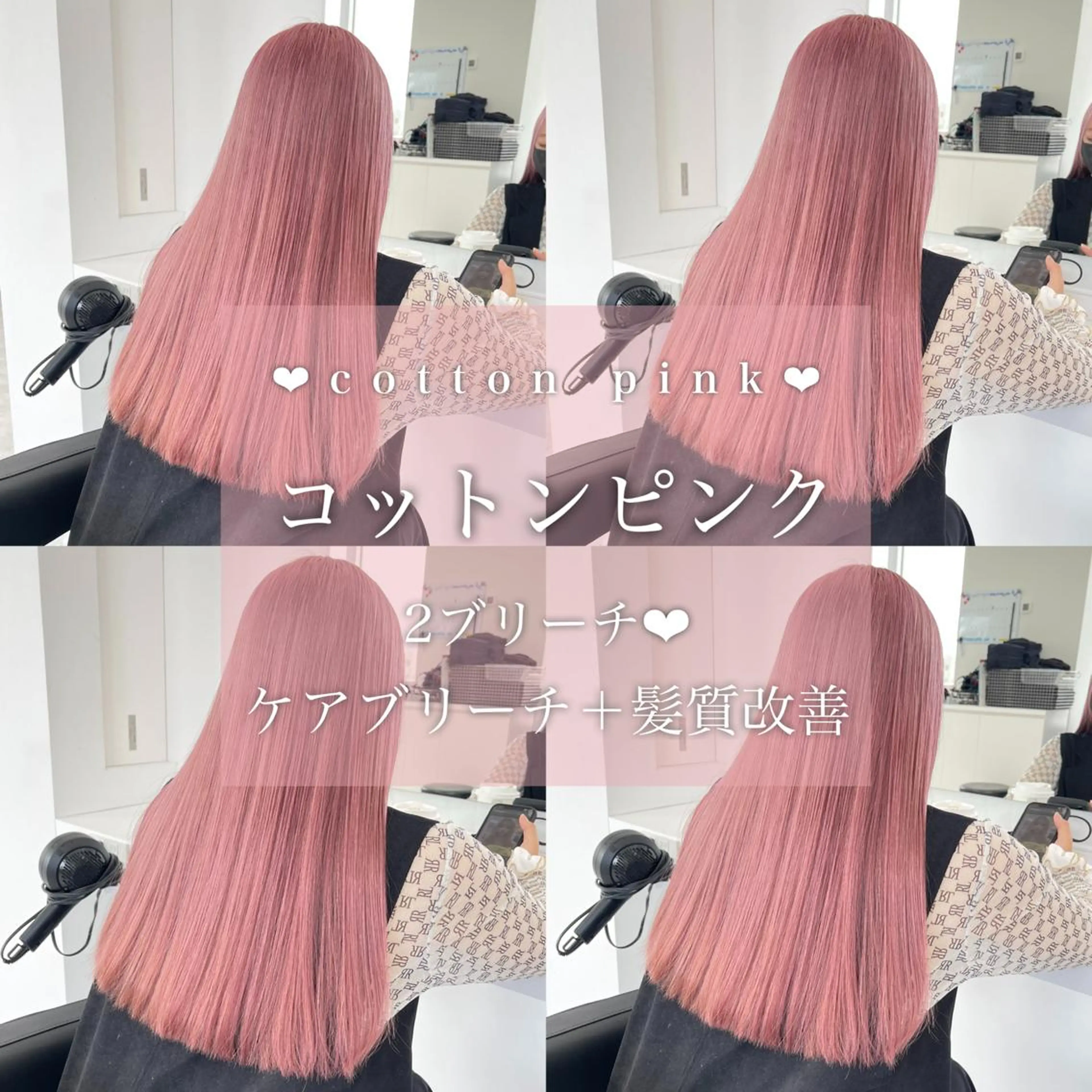 ロング カラー ヘアアレンジ 𝘳𝘺𝘰𝘬𝘢 髪質改善/ブリーチのヘアスタイル