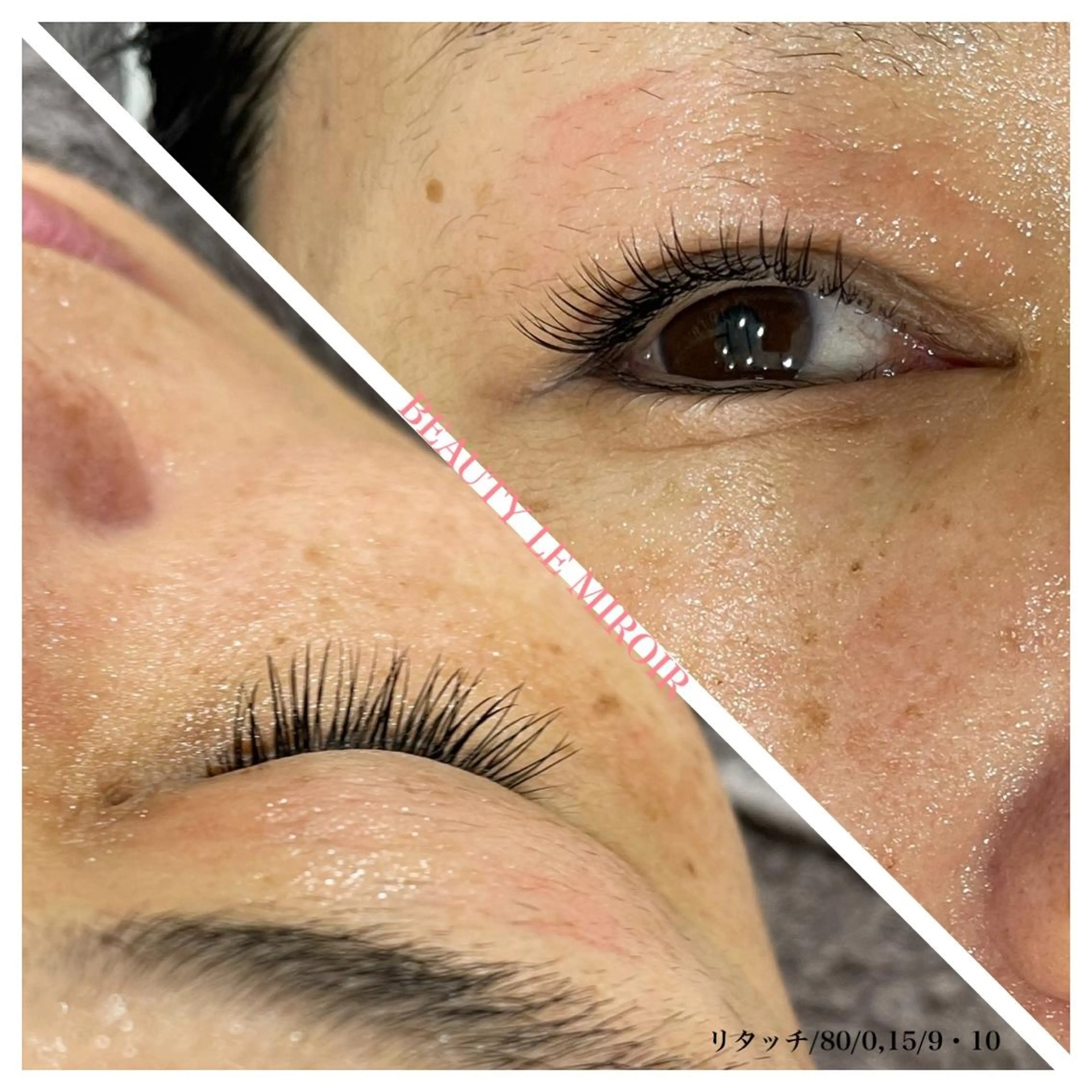 マツエク・マツパ ビューティー ミロワールのエステ・リラクイメージ