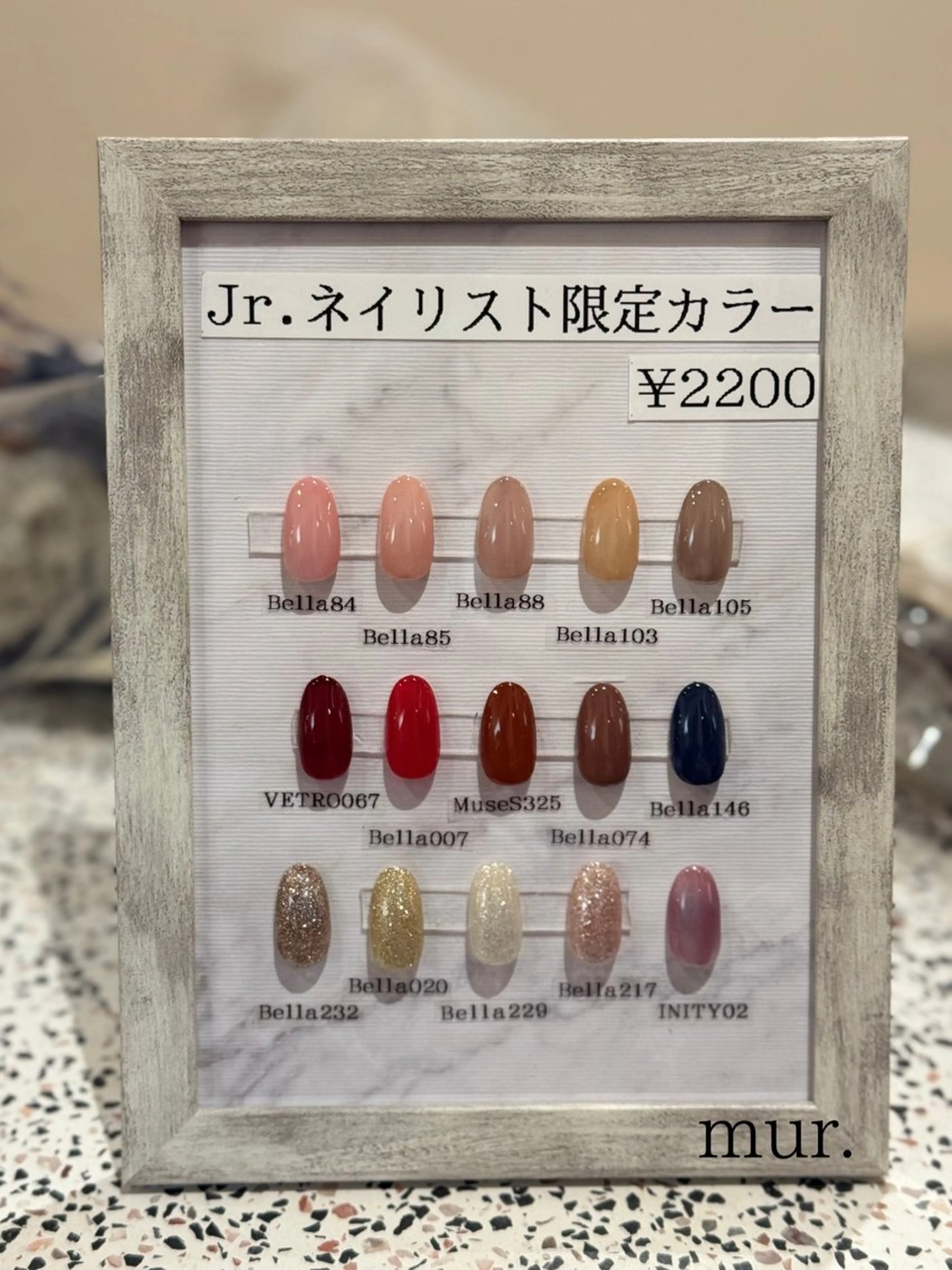 ネイル ジェルネイル グラデーション ワンカラーネイル シンプルネイル mur. harukaのネイルデザイン