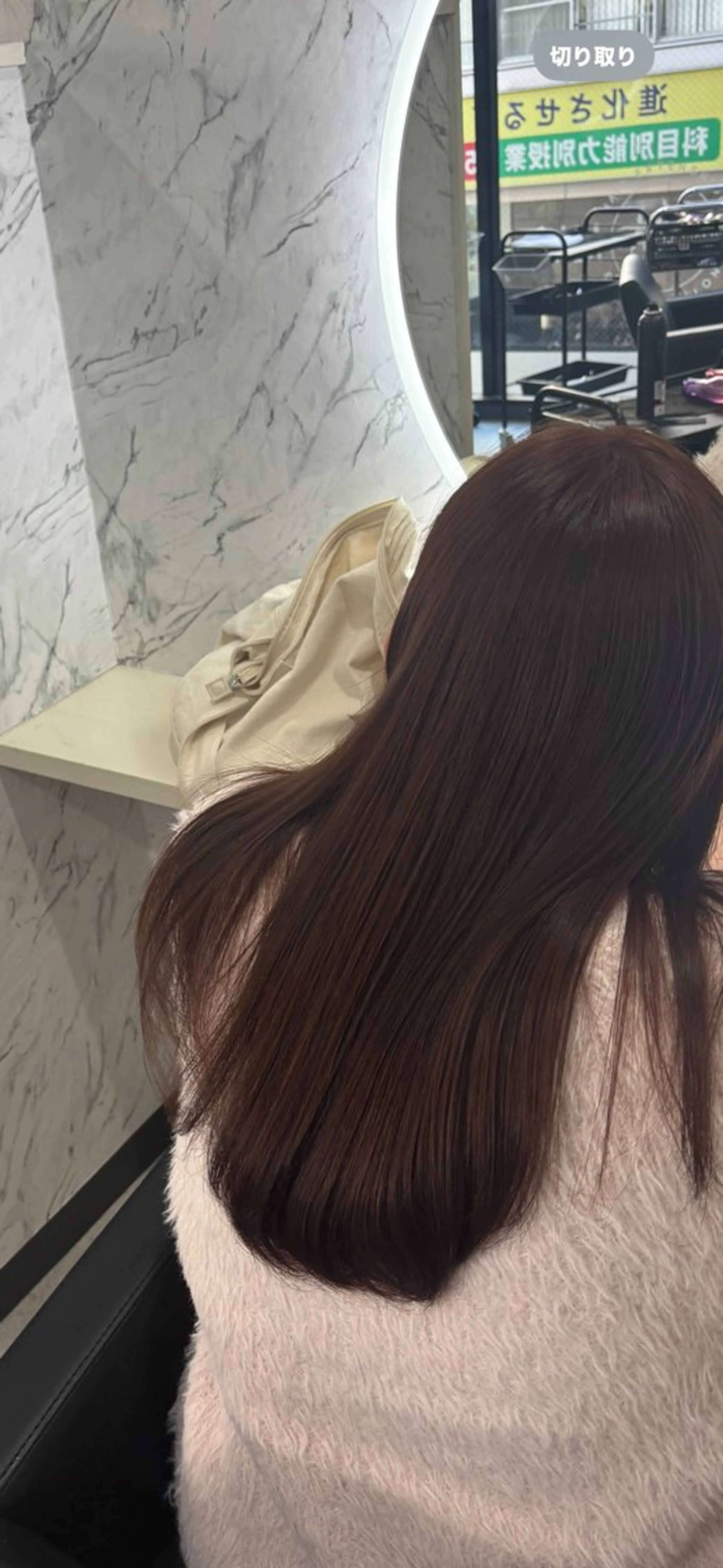 カラー ヘアカラー 🫧ララモアナ nanatsu🫧のヘアスタイル