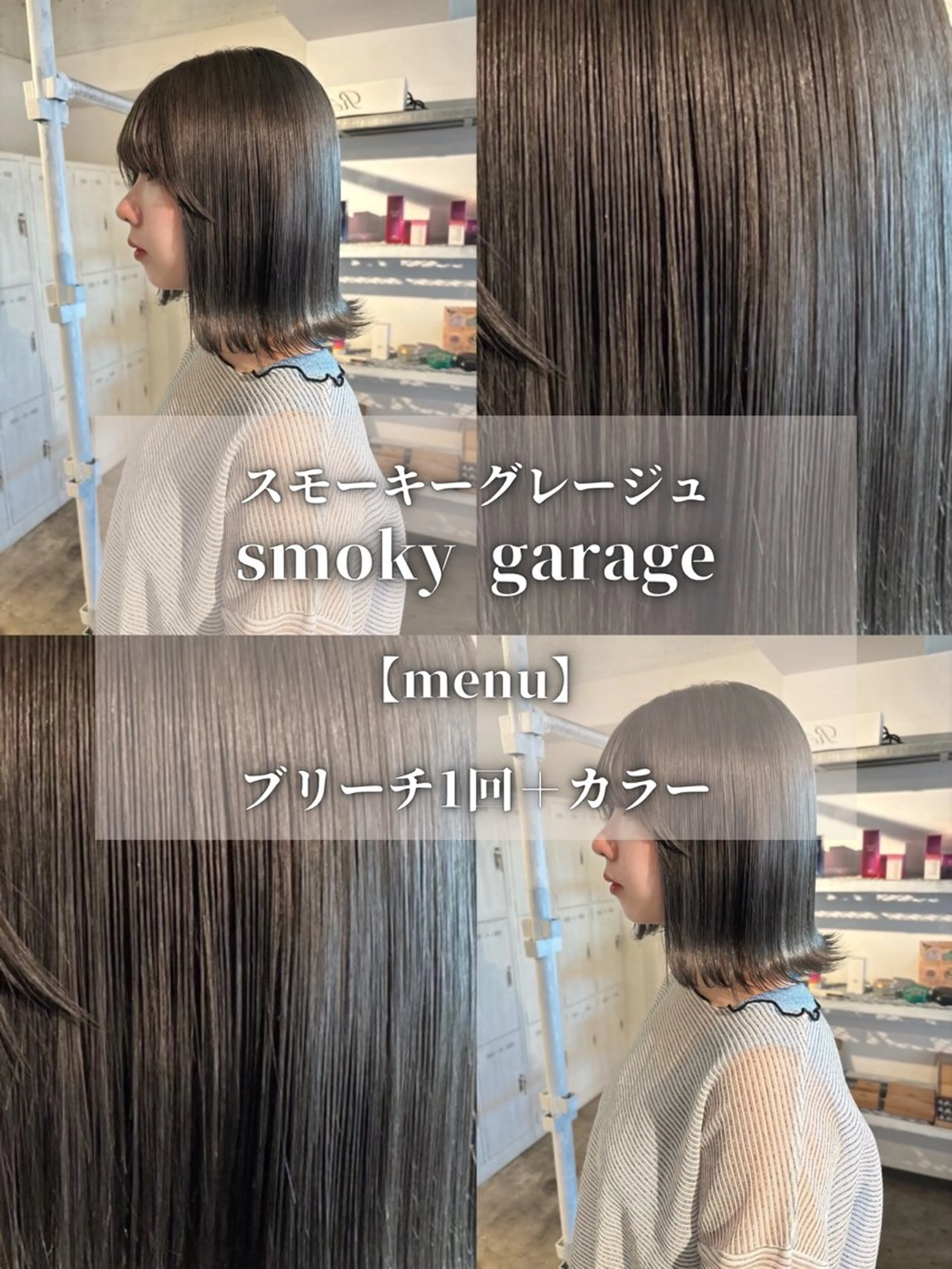 ショート カラー ヘアカラー トリートメント ナチュラルカラー/ ハイトーン AMIのヘアスタイル