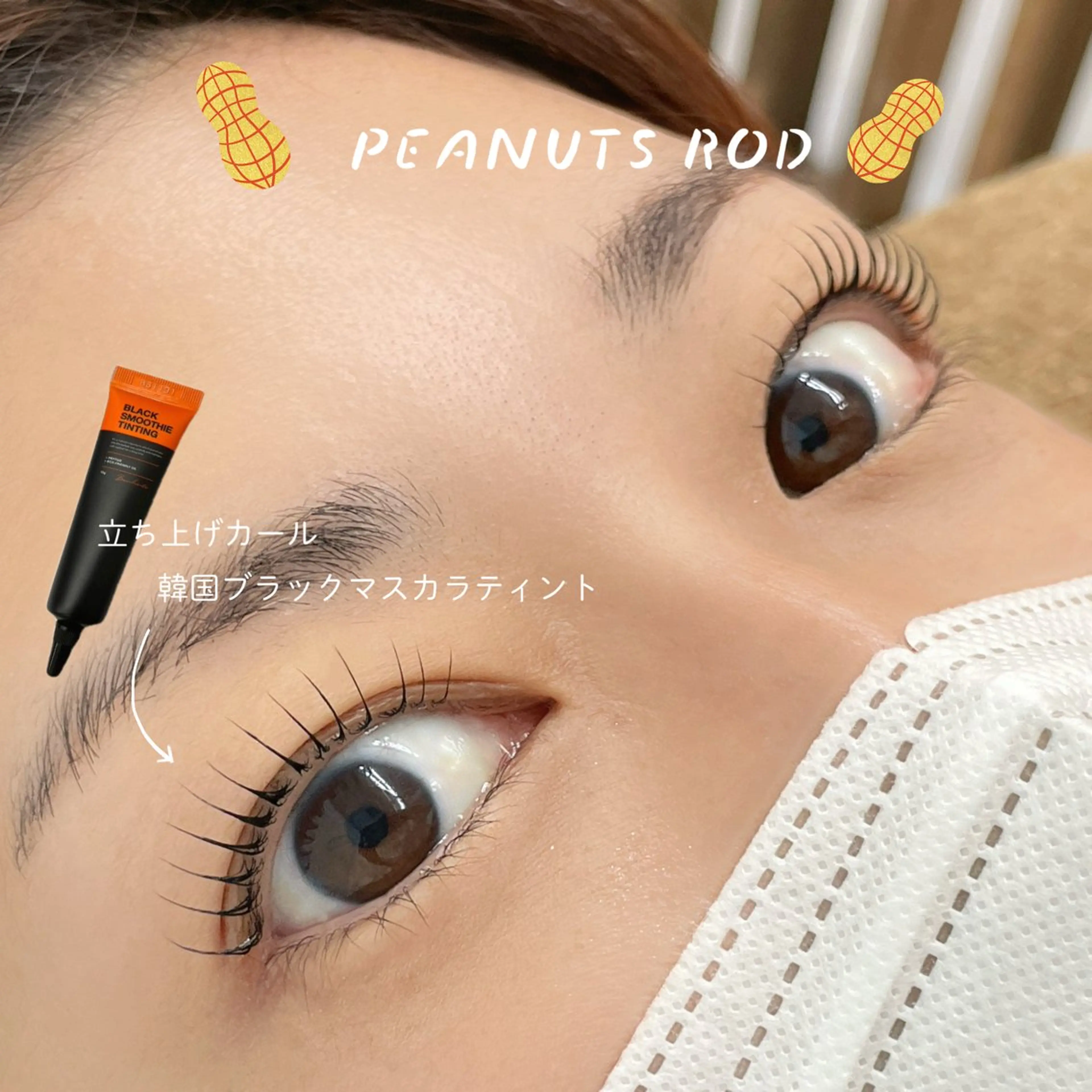 マツエク・マツパ フラットラッシュ 韓国風マツエク パリジェンヌラッシュリフト まつげパーマ 一重×まつ毛パーマ マツパ mai /マツパ.眉のマツエク・マツパデザイン