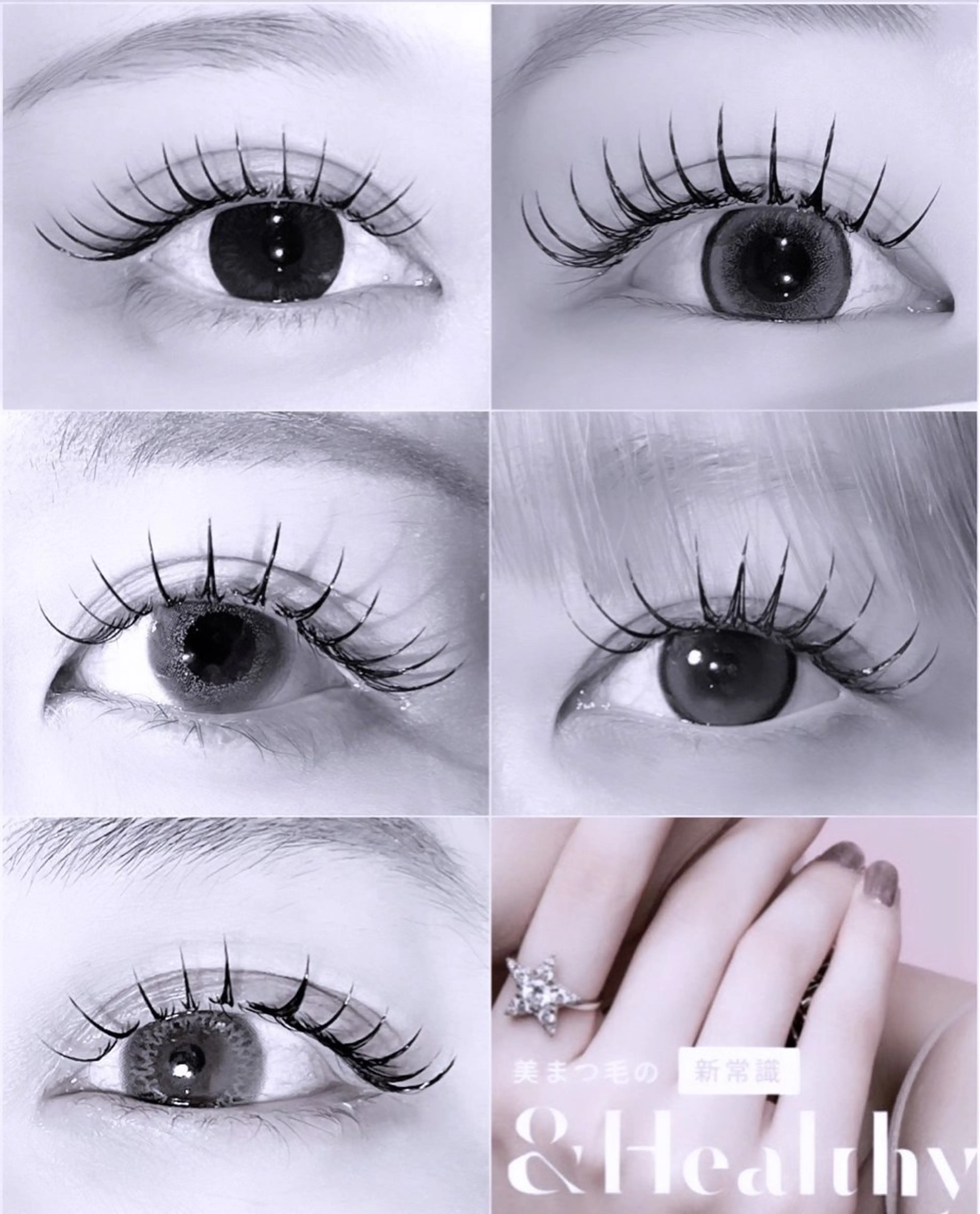 マツエク・マツパ 新潟アイリスト 💞erina💞のマツエク・マツパデザイン