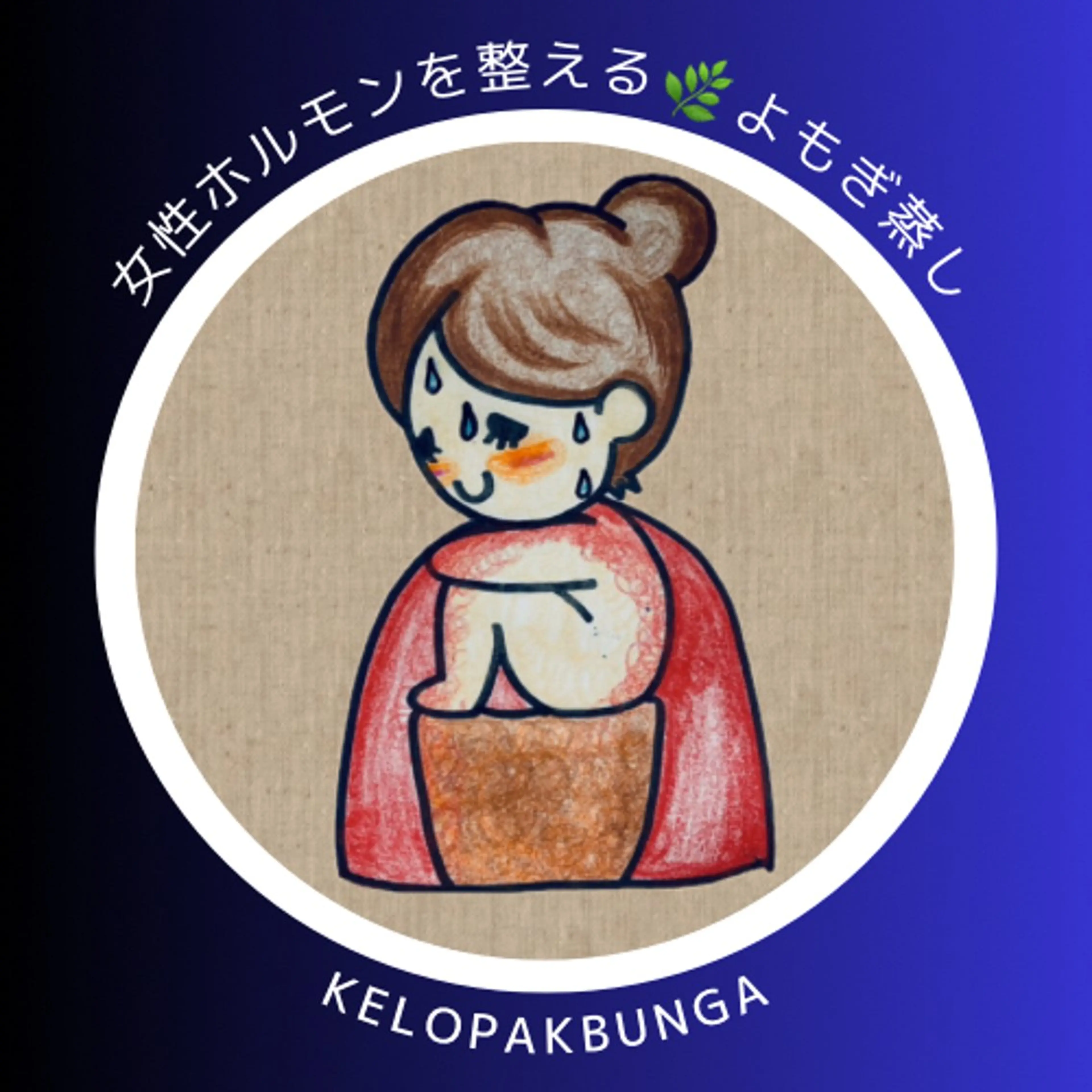 朝から脱毛🌺 AKIKOのエステ・リラクイメージ