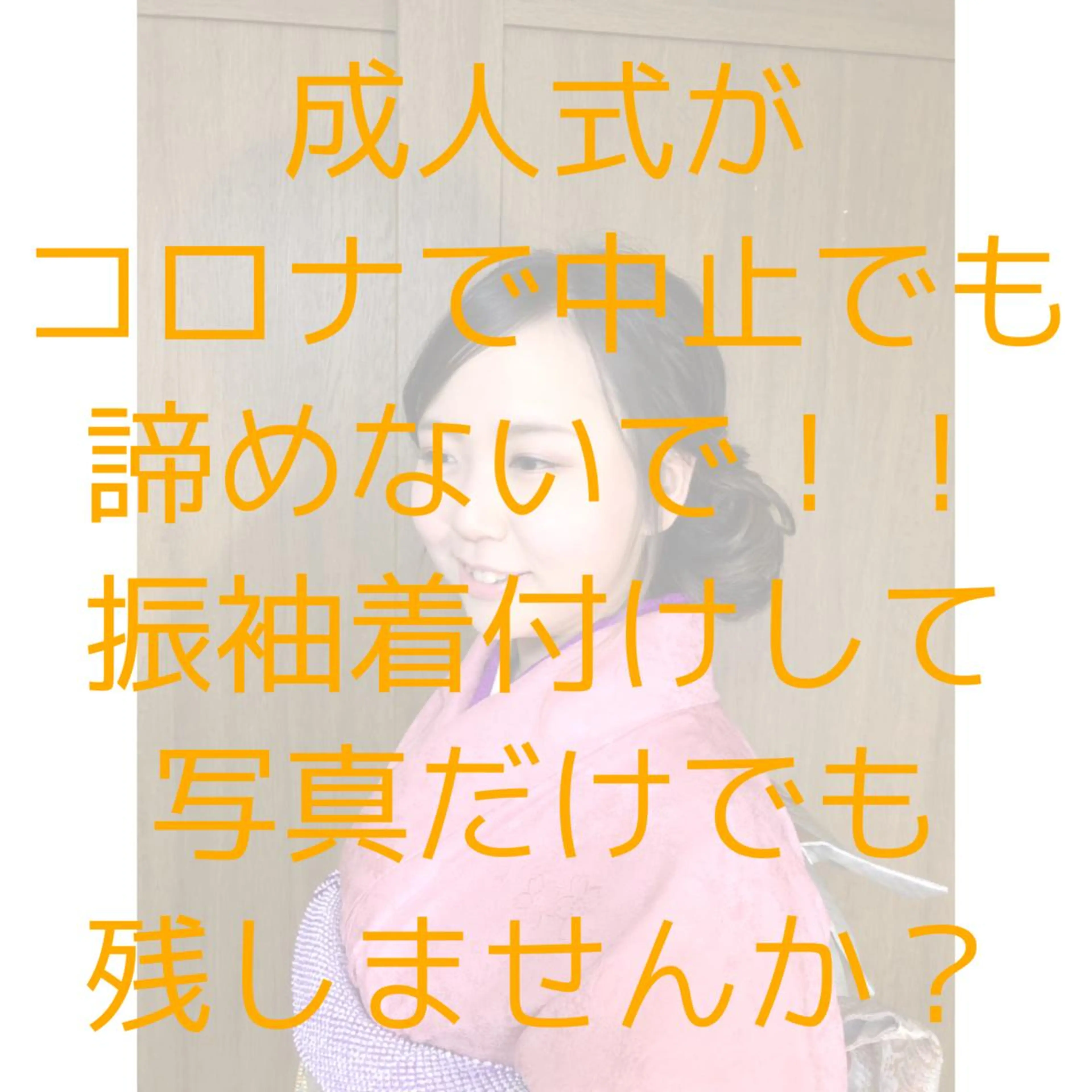 セミロング ヘアアレンジ 成人式 色タイプ診断 ❤️Umi❤️のヘアスタイル