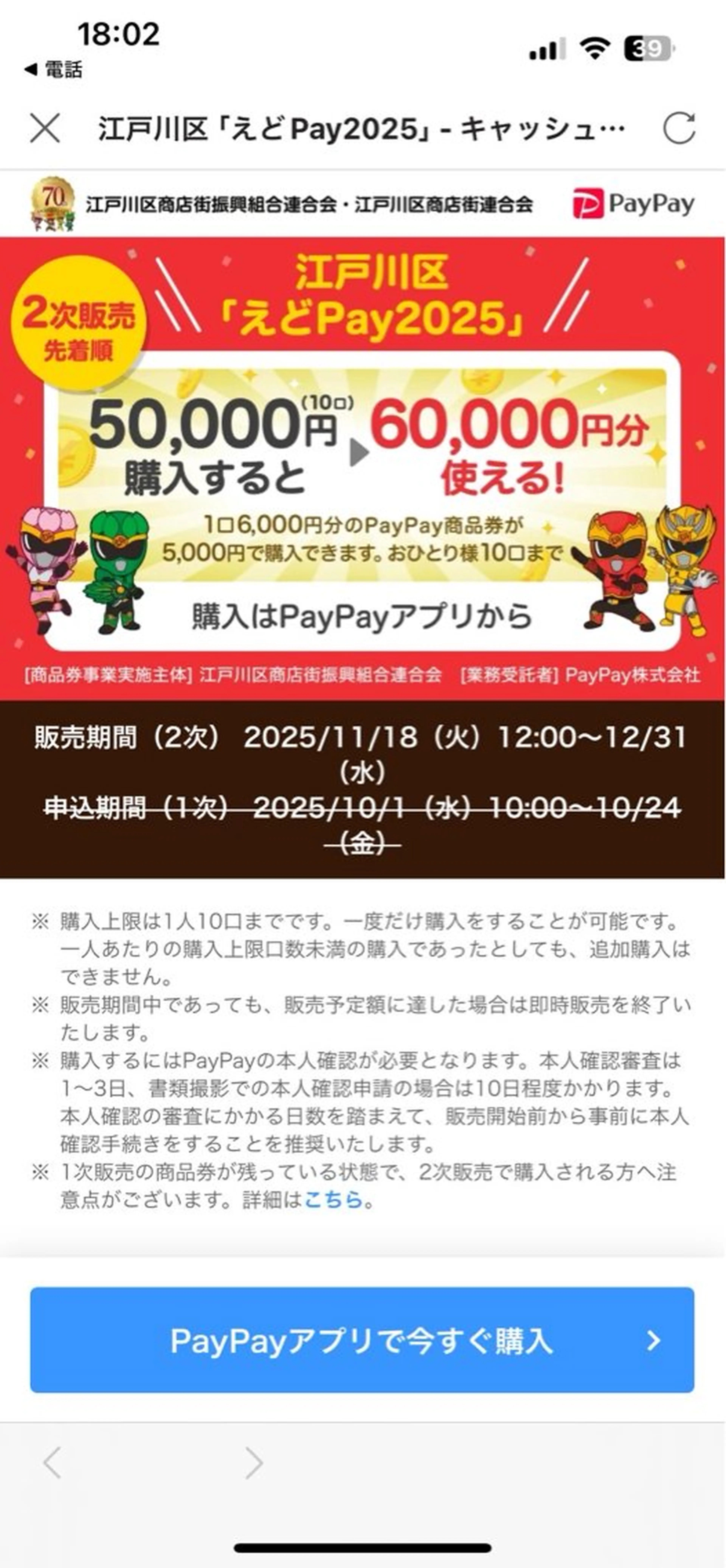 Beautybody アロマエステ再来のエステ・リラクイメージ