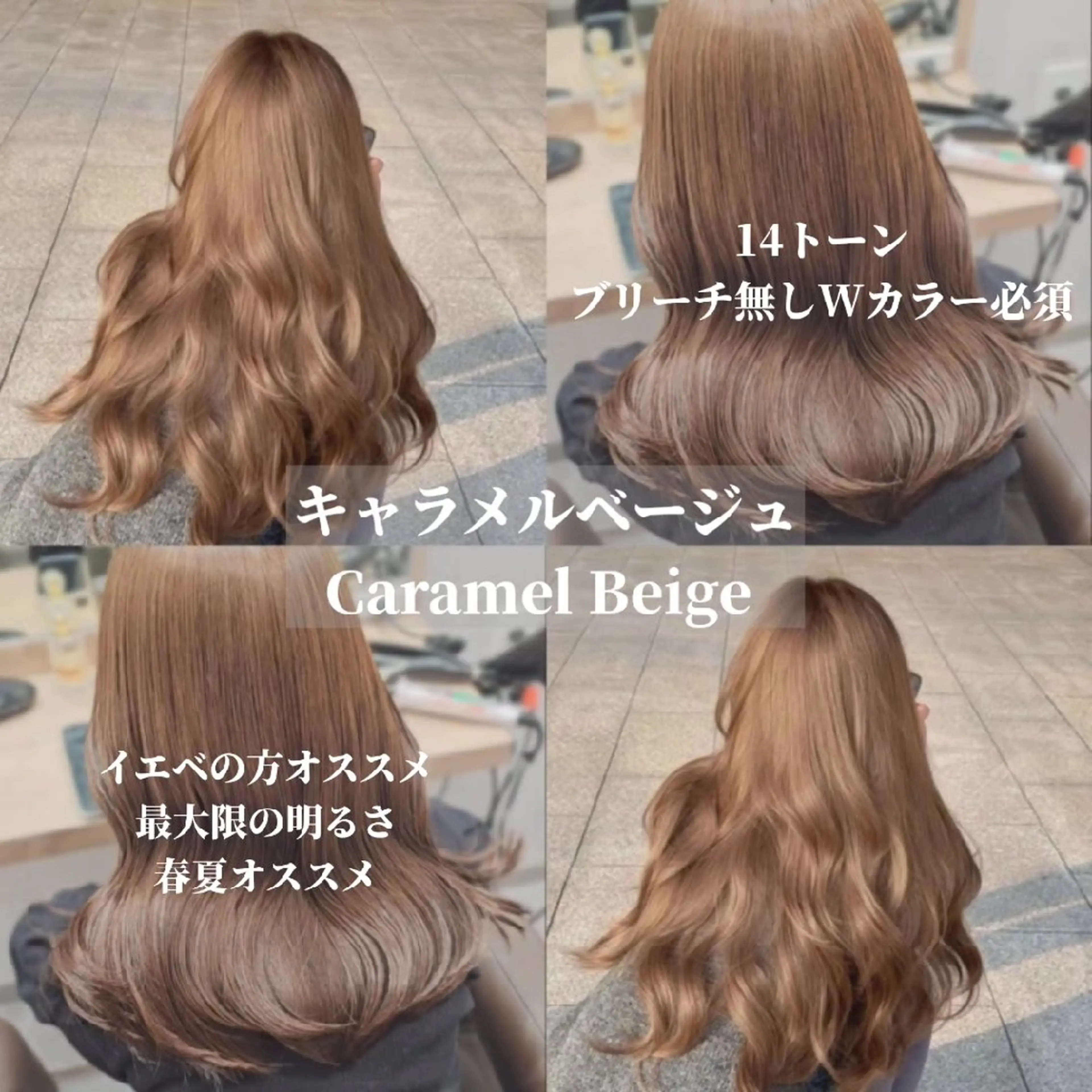 ミディアム カラー ベージュカラー ブリーチ ダブルカラー ブリーチなしカラー カット ヘアカラー トリートメント 髪質改善美容師が作る 透明感カラー杉山太貴のヘアスタイル