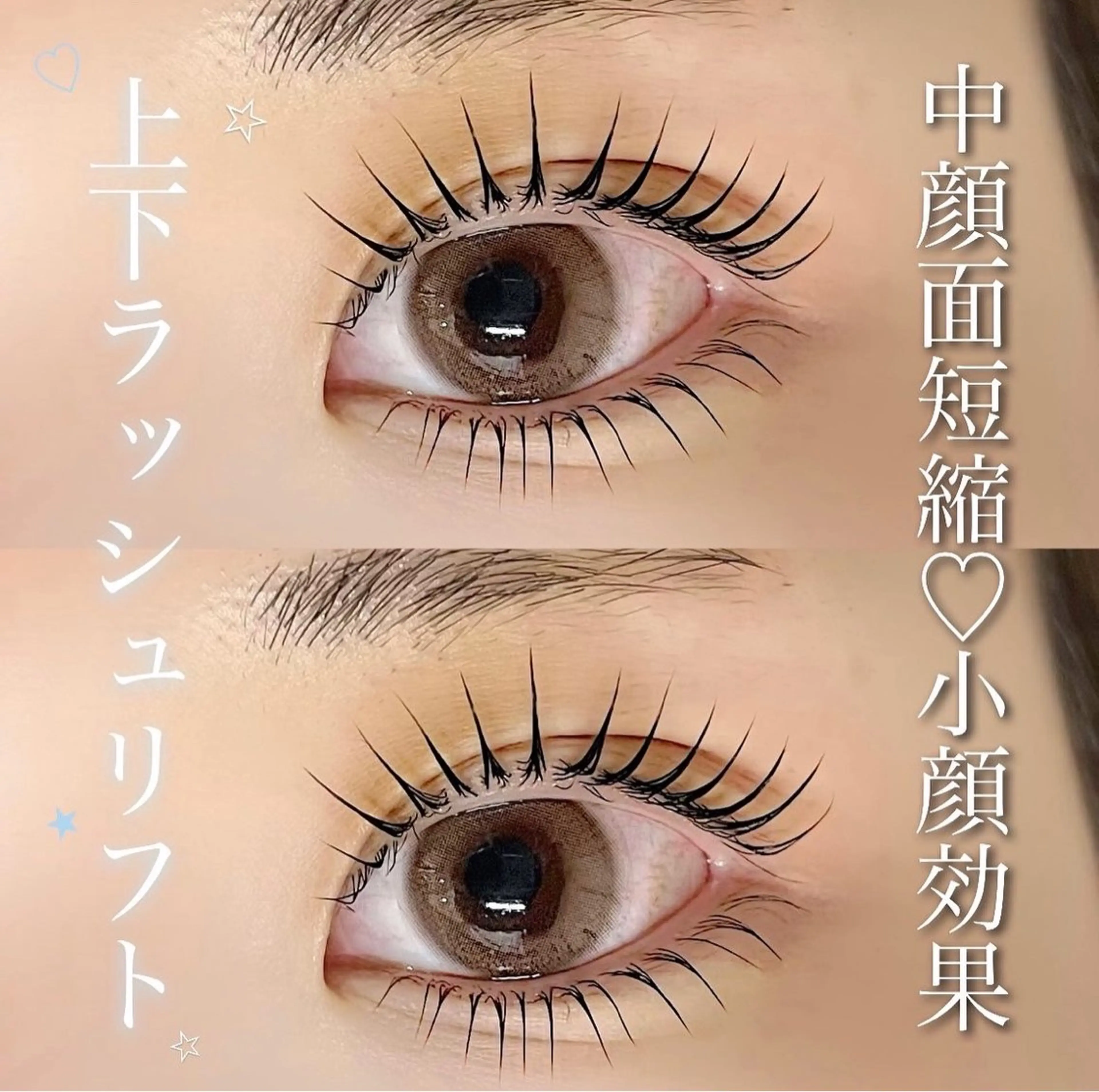 マツエク・マツパ リスブラン小伝馬町 🤍AIRIのマツエク・マツパデザイン