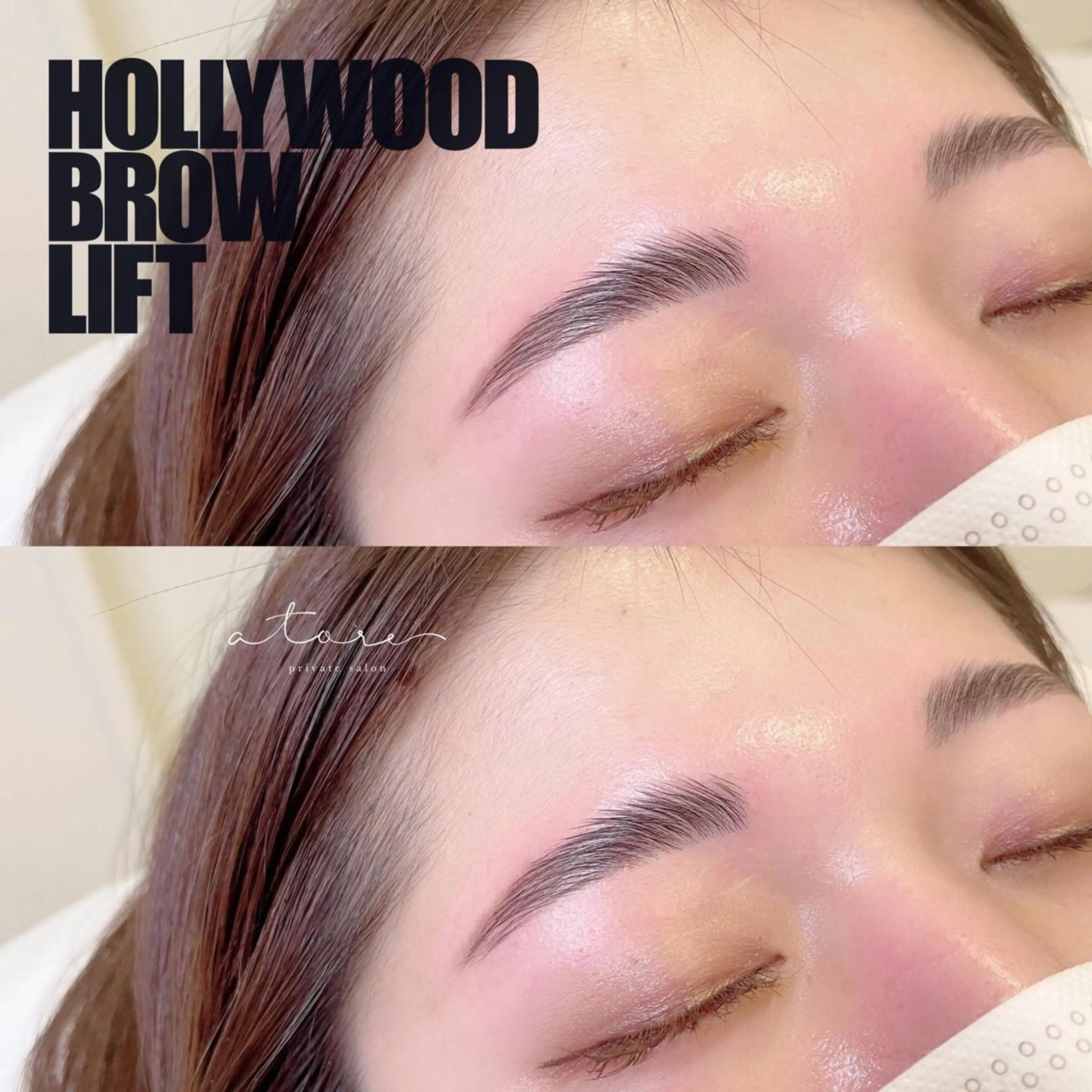 【眉毛】ハリウッドブロウリフトの写真