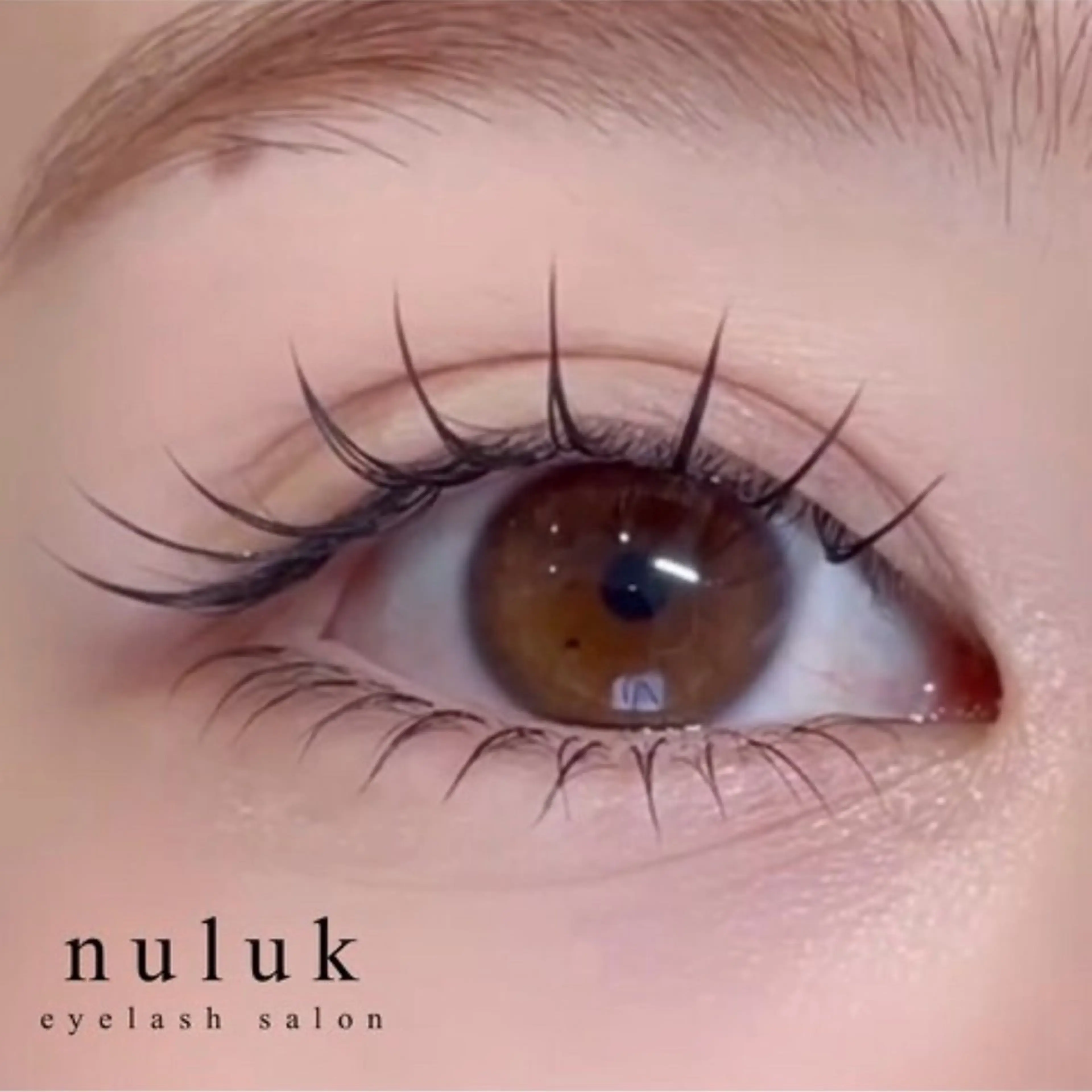 マツエク・マツパ 🤍nuluk / eyelist🤍のマツエク・マツパデザイン