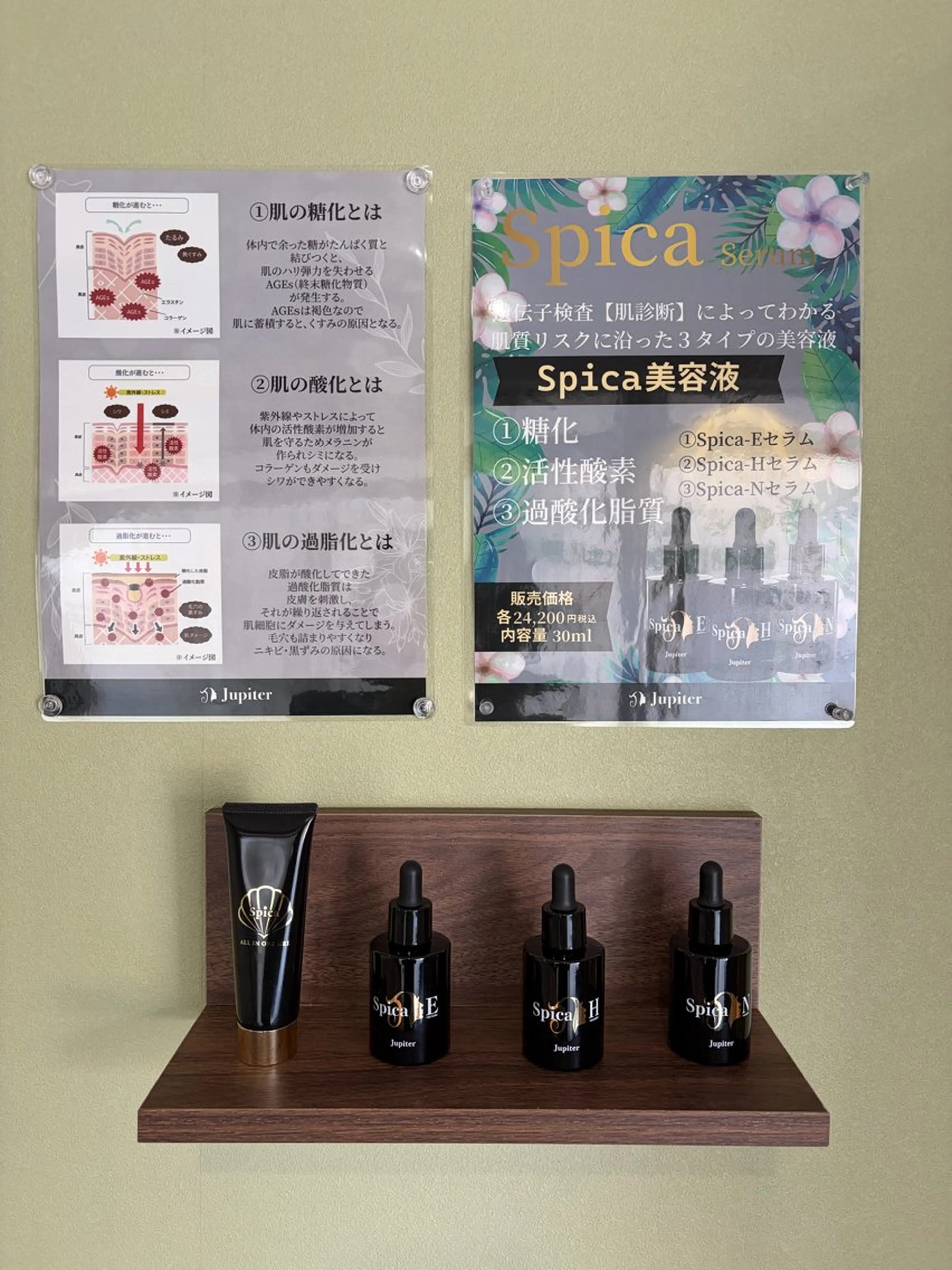 鍼灸サロン HARI  AIDのエステ・リラクイメージ