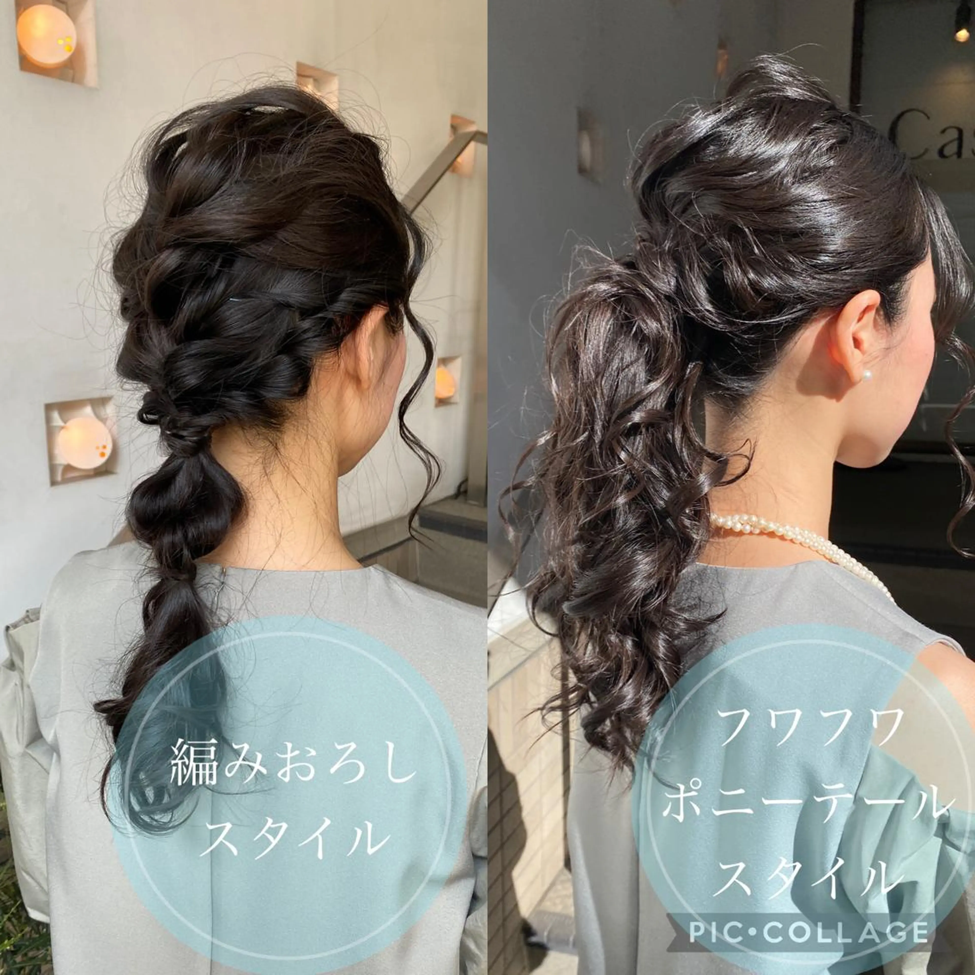 ロング カラー ヘアアレンジ ナカジマ ボブ/レイヤーのヘアスタイル