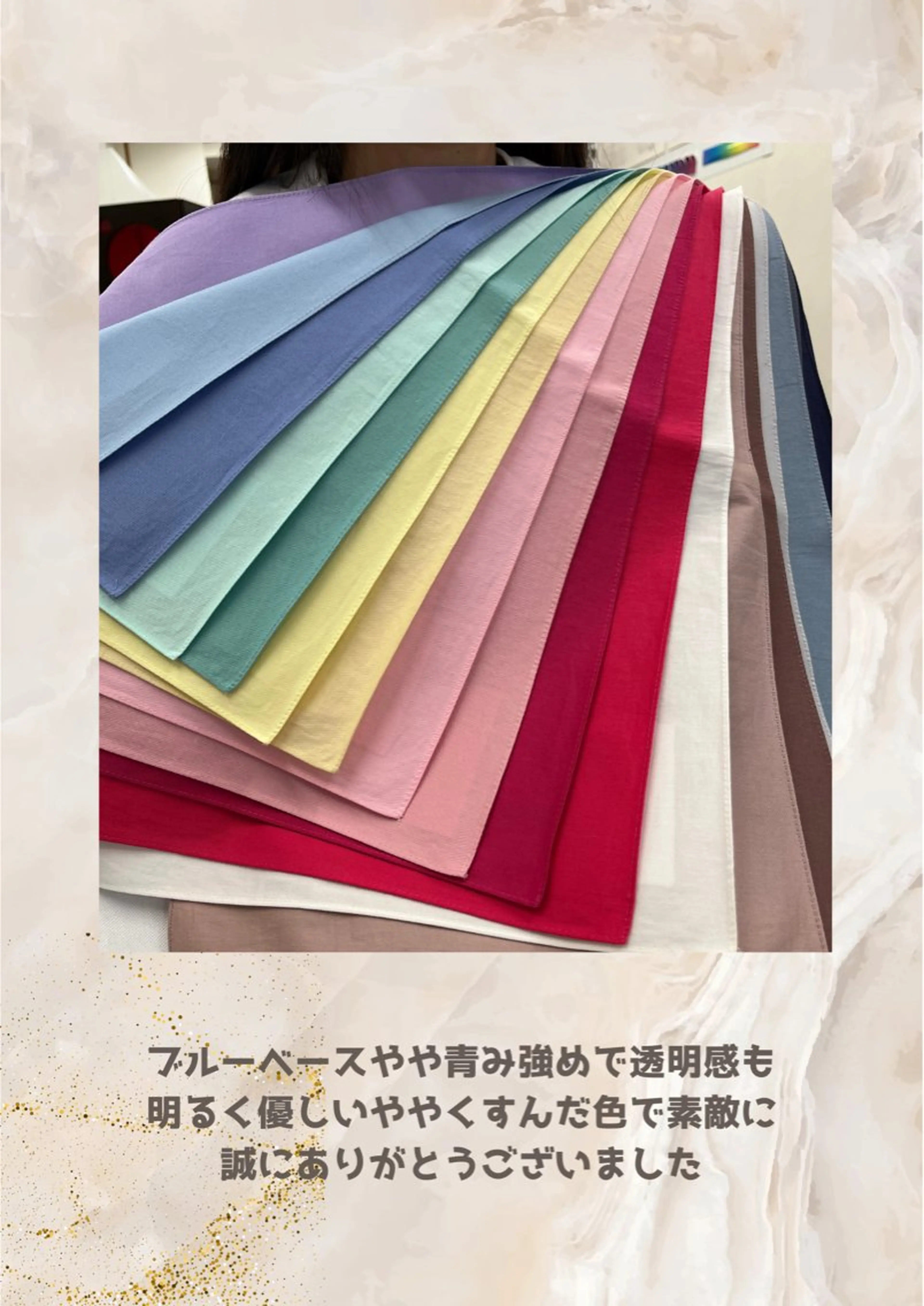 パーソナルカラー診断 自由が丘💐ブルームのその他イメージ