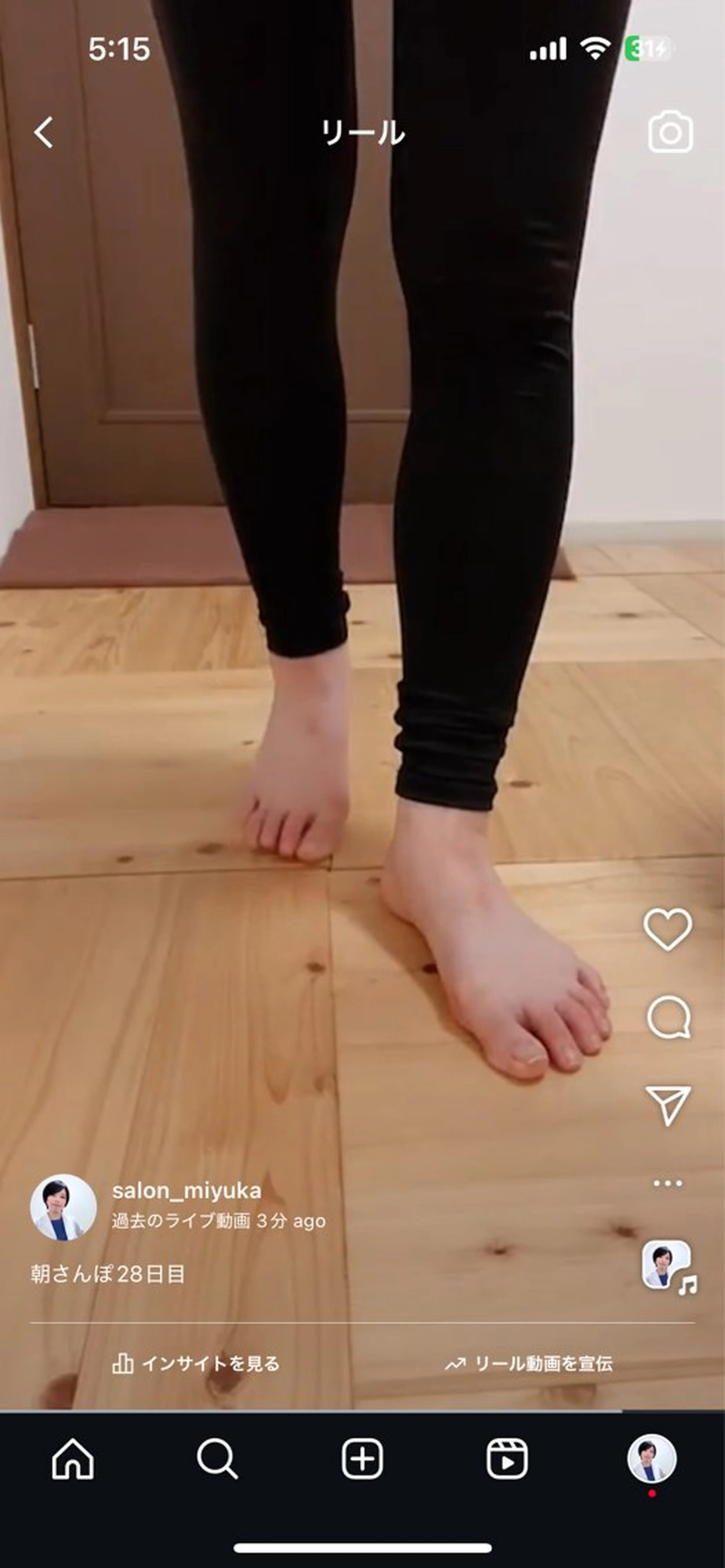 姿勢改善サロン ミュカのエステ・リラクイメージ