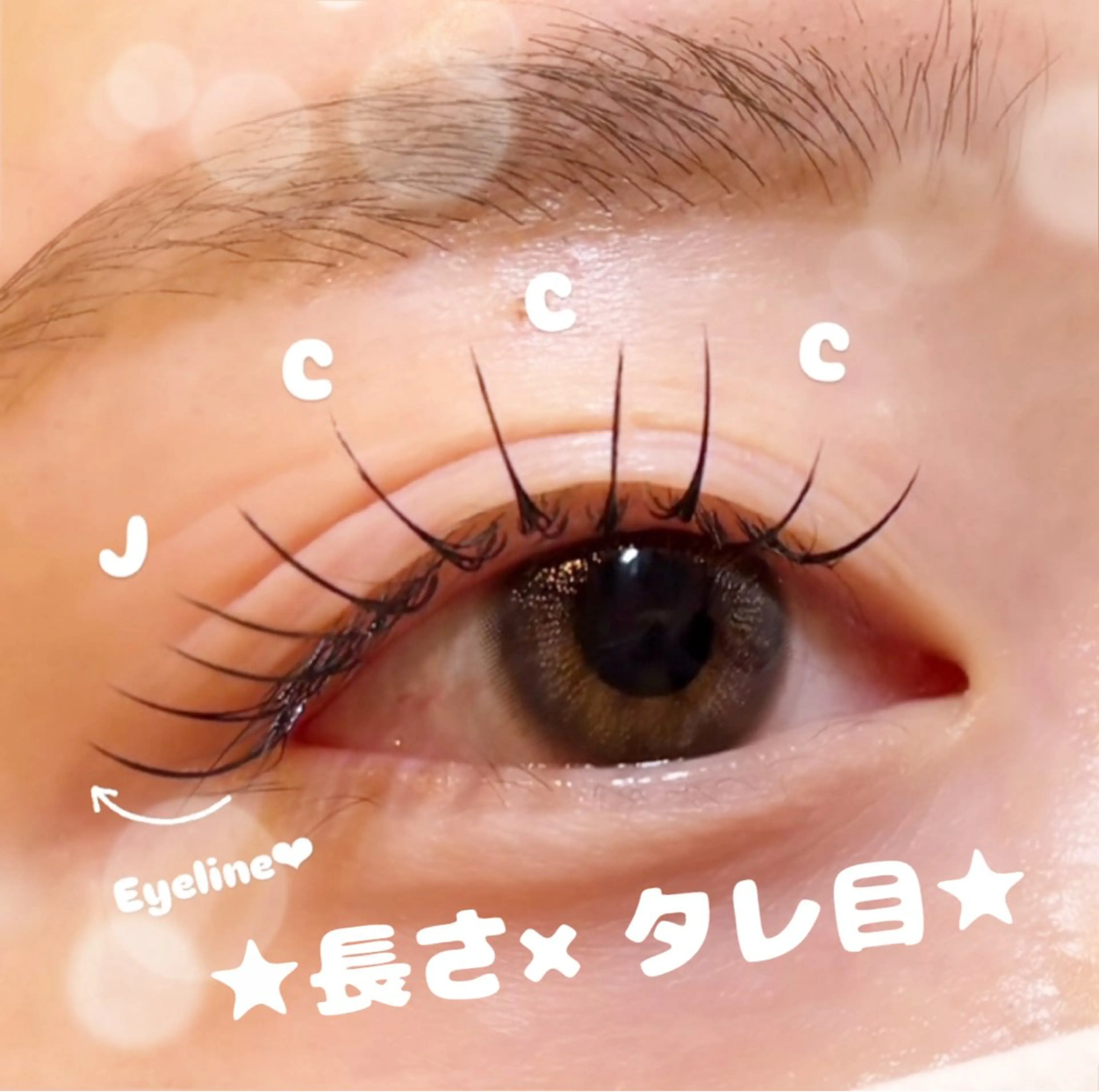 【LED120本】✨LEDの上マツエク120本まで💕︎オフ込み（指名料込）の写真