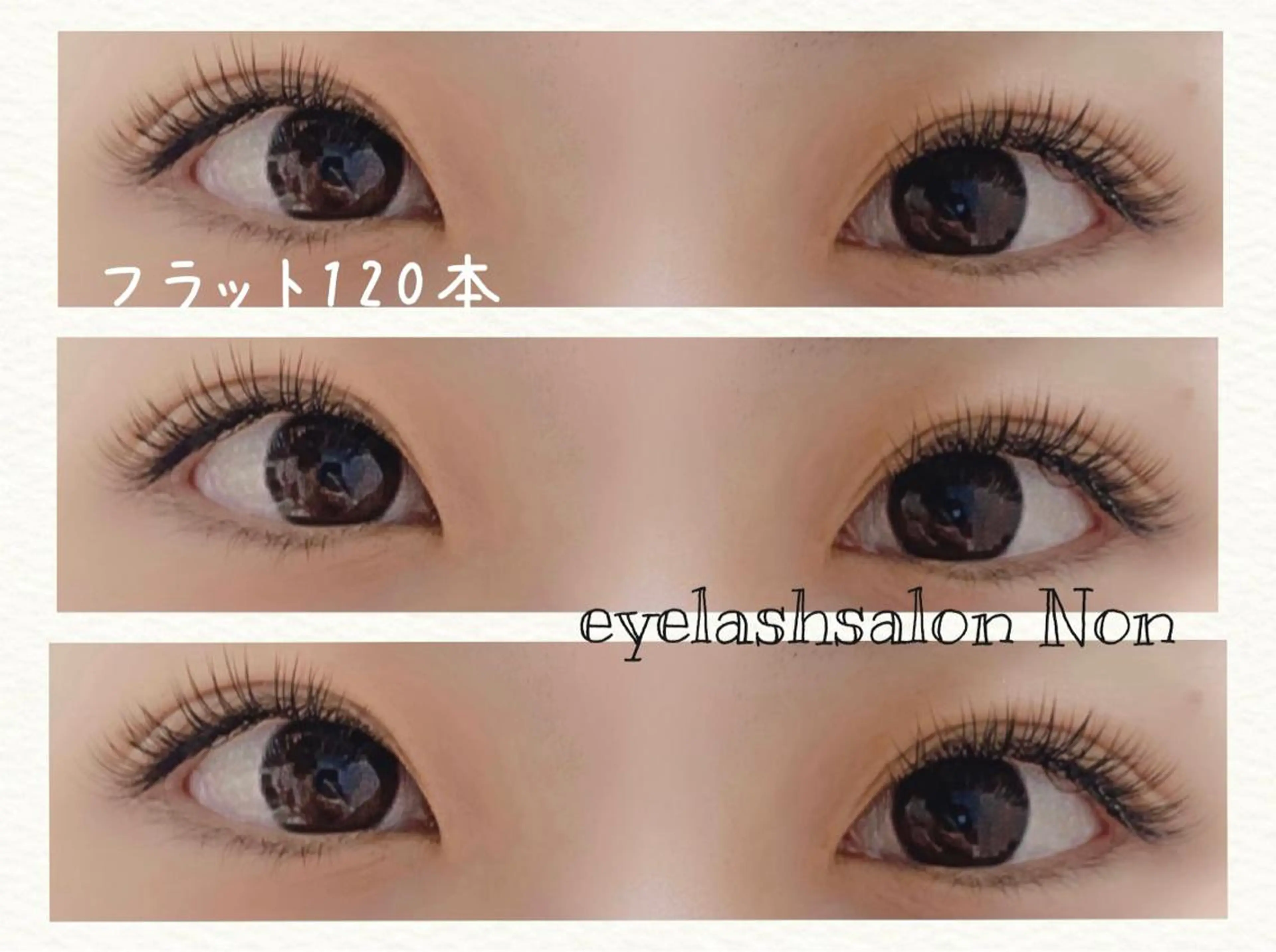 パーマ マツエク・マツパ アイブロウ フラットラッシュ 香里園 eyelashNonのマツエク・マツパデザイン