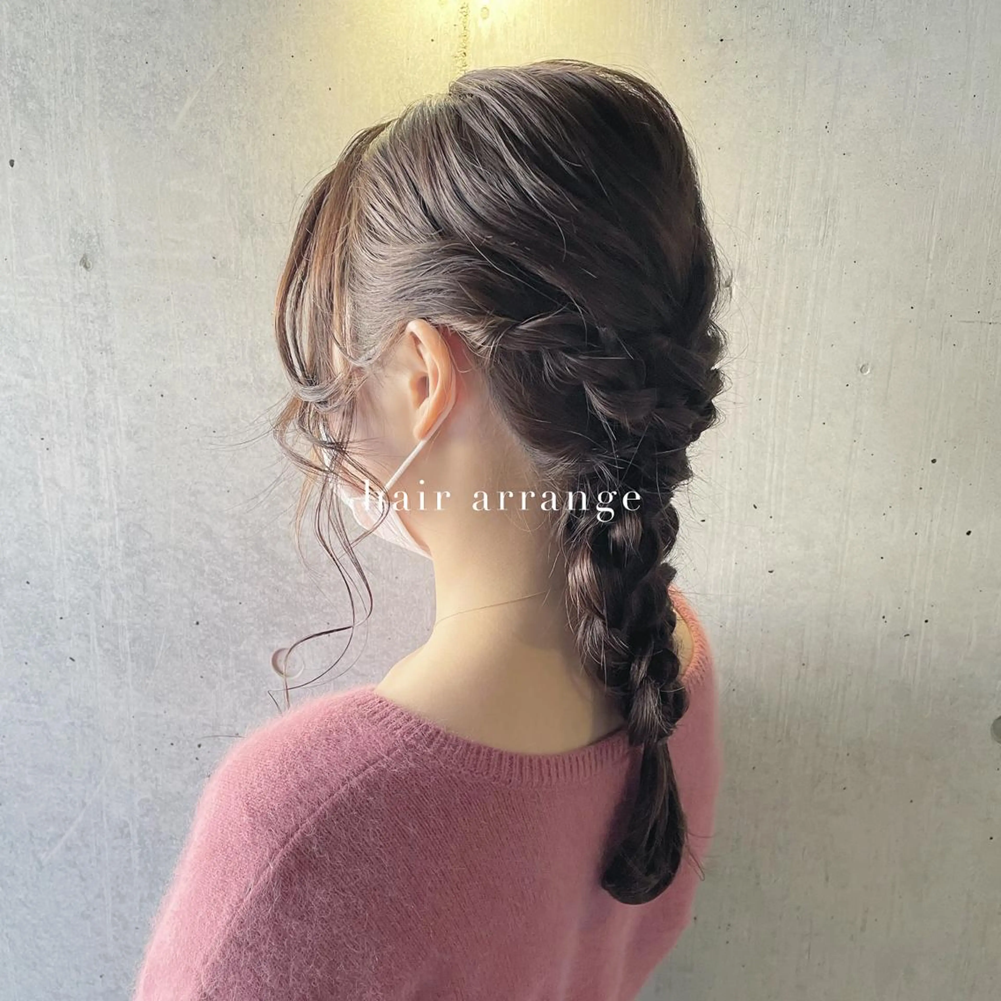 ヘアアレンジ 🫧BUBBLES 新所沢　かとうゆきのヘアスタイル