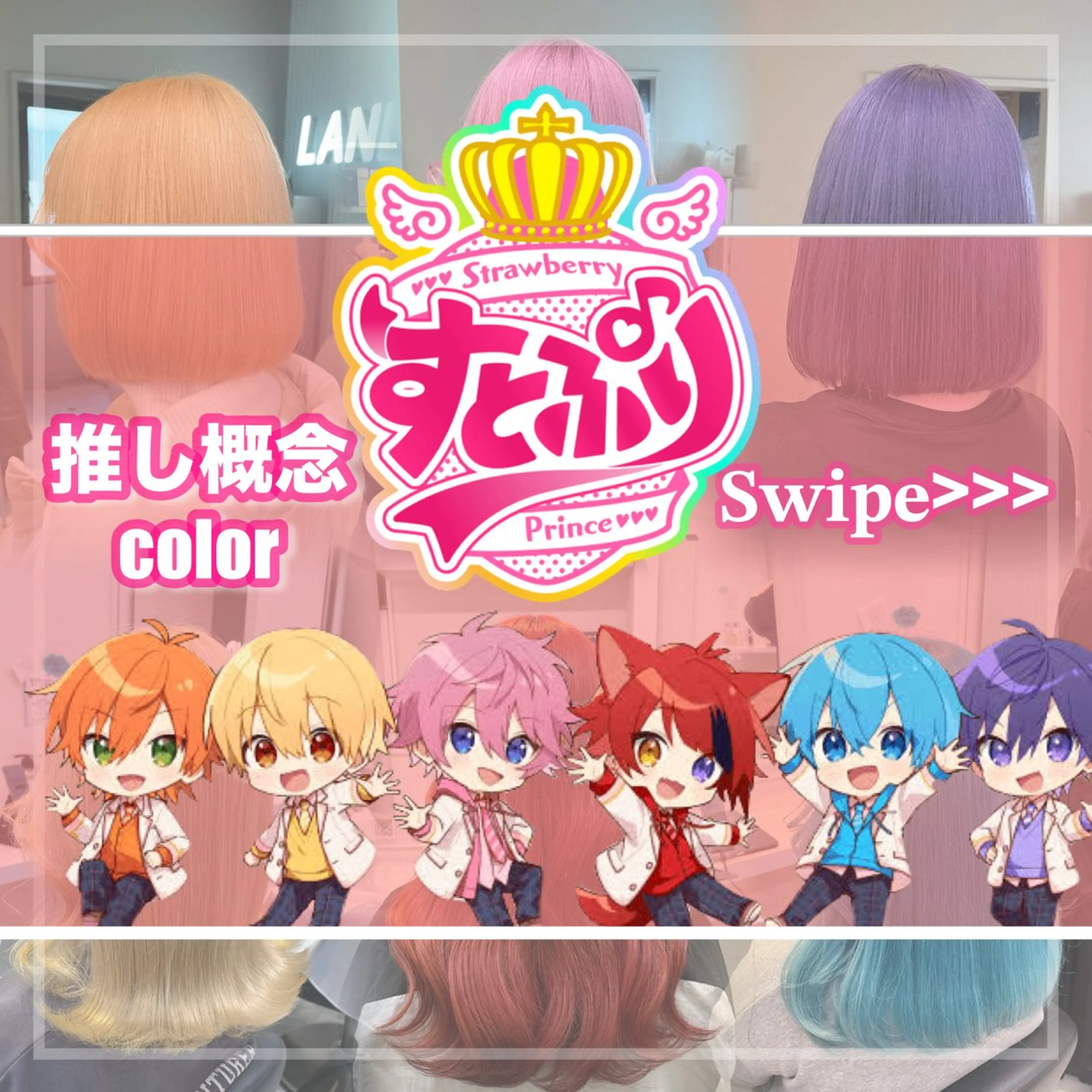 ロング カラー ヘアカラー トリートメント ブリーチカラー 🩵MIZUKIのヘアスタイル