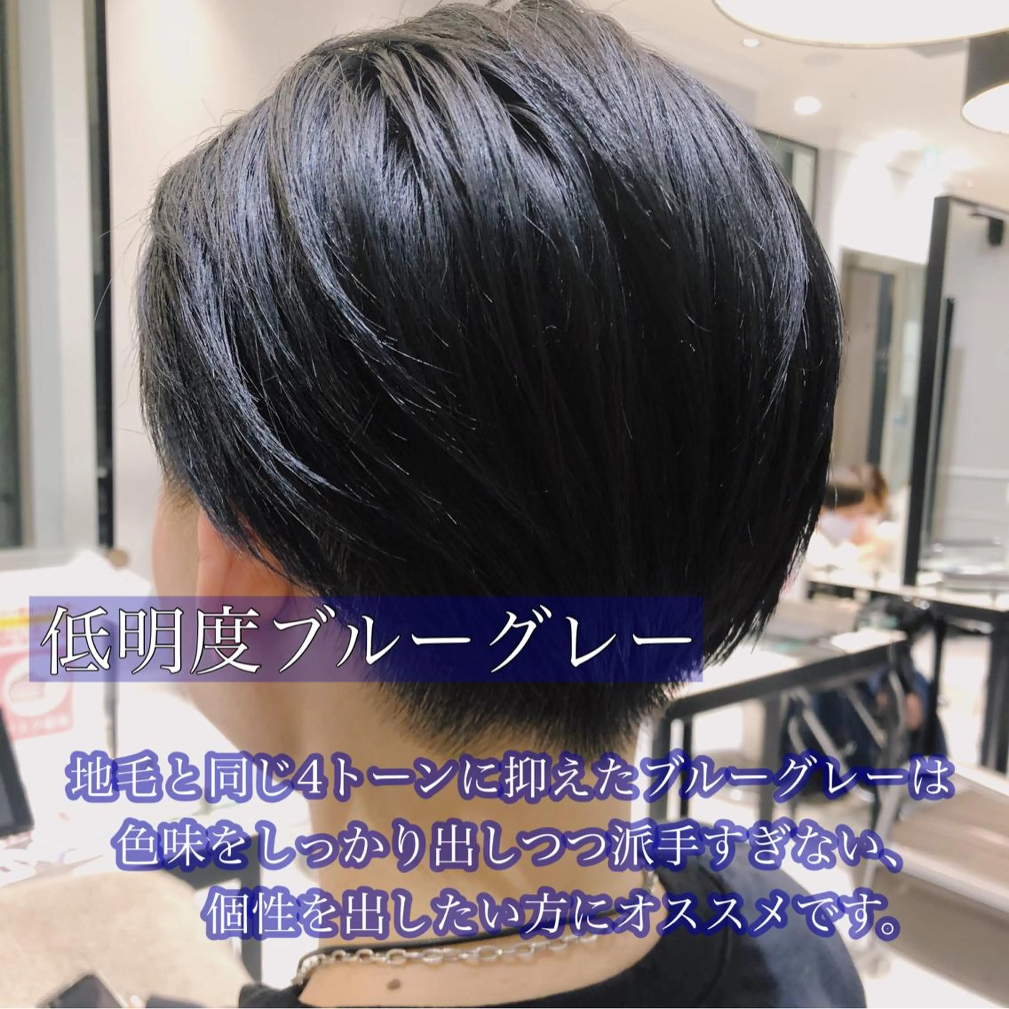 ショート カラー ブルーカラー ブルーグレー ボブ かきあげバング ショートヘア アンブレラカラー💫 フェイスフレーミングのヘアスタイル