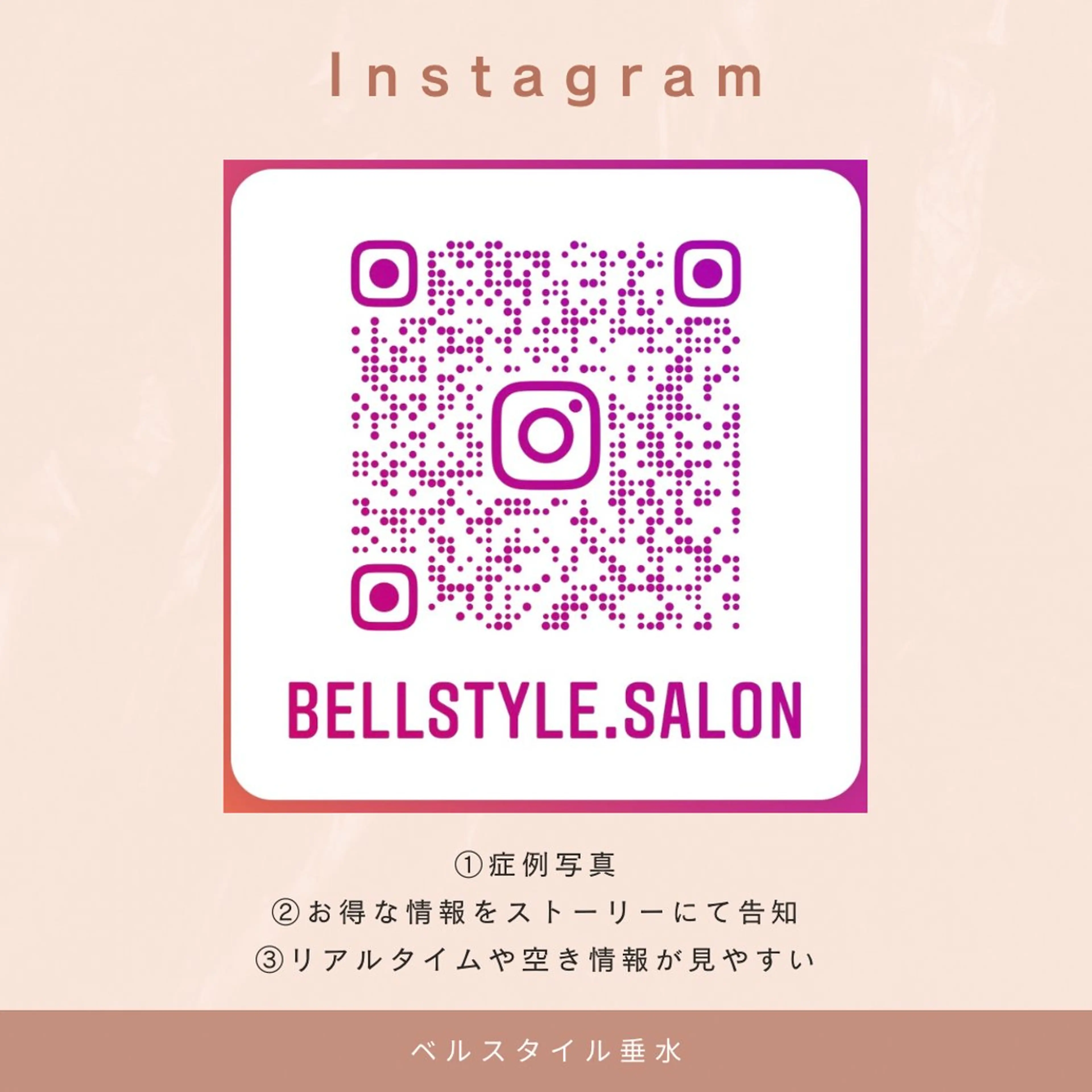 メンズ キッズ 【脱毛・美肌専門】メンズ&レディースサロンBell style所属・【脱毛・美肌専門】 bellstyleのエステ・リラクイメージ