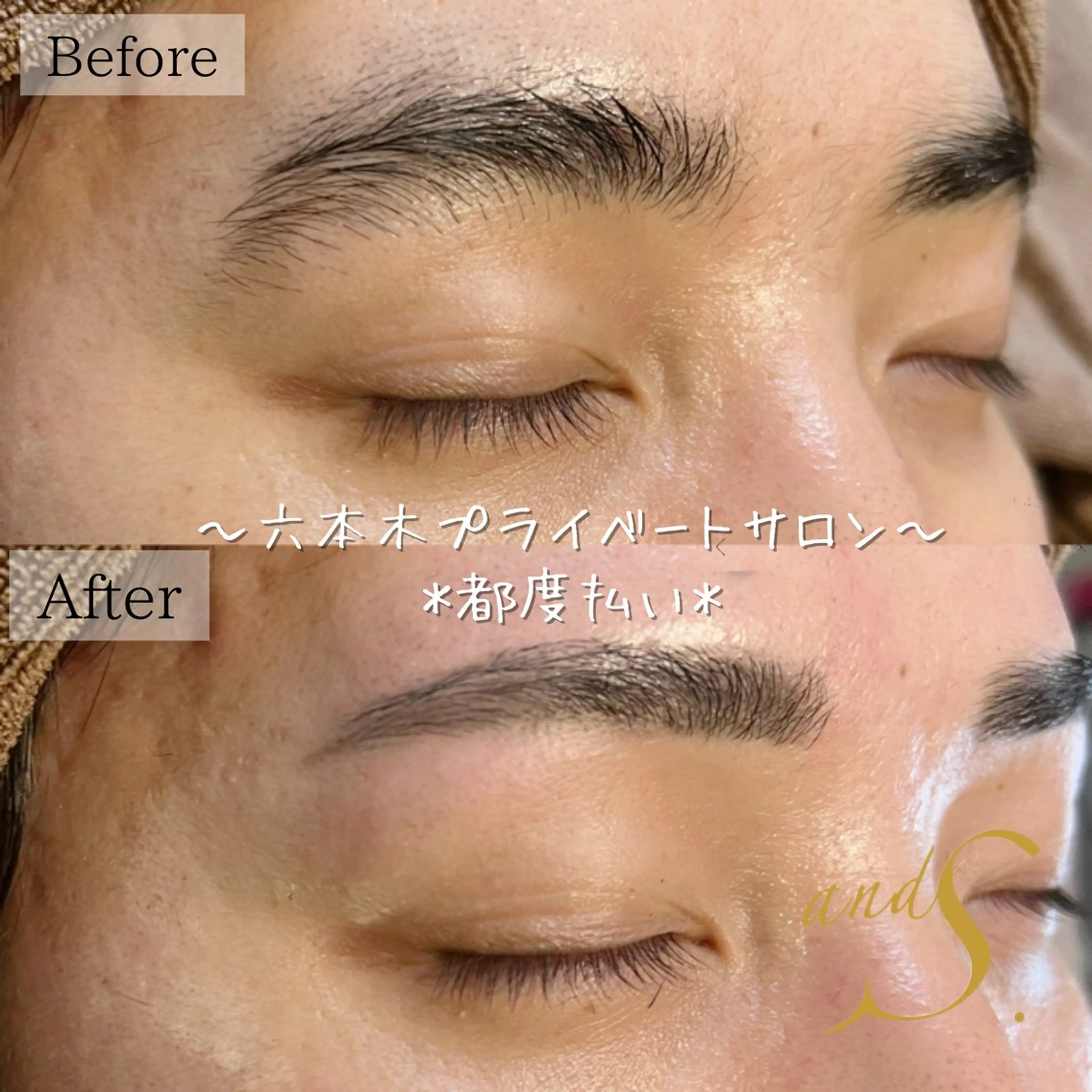 メンズ アイブロウ ワックス脱毛 その他(アイブロウ) 🌸🧡六本木 脱毛しずか🧡🫧の眉毛・アイブロウイメージ