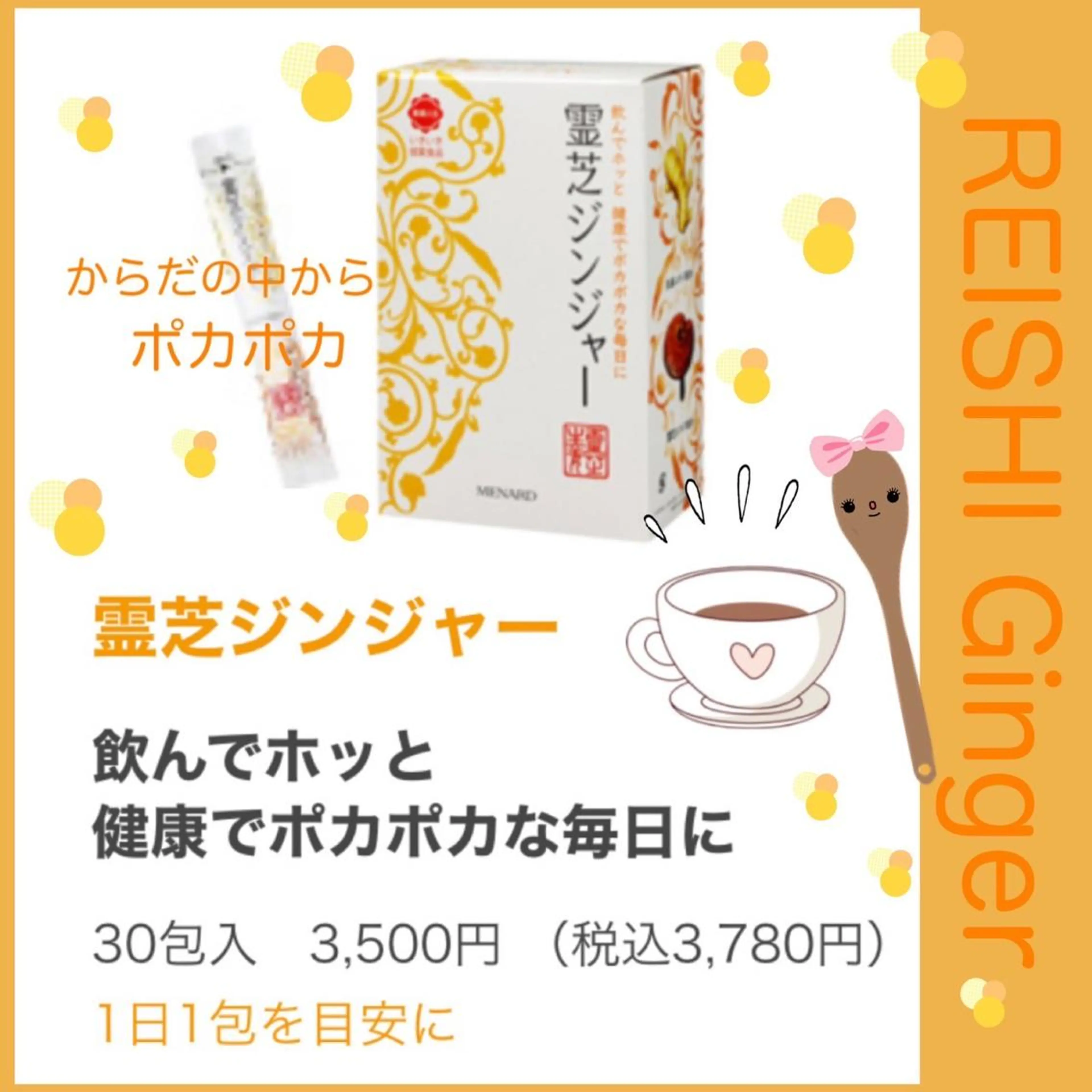 細江 有里のエステ・リラクイメージ