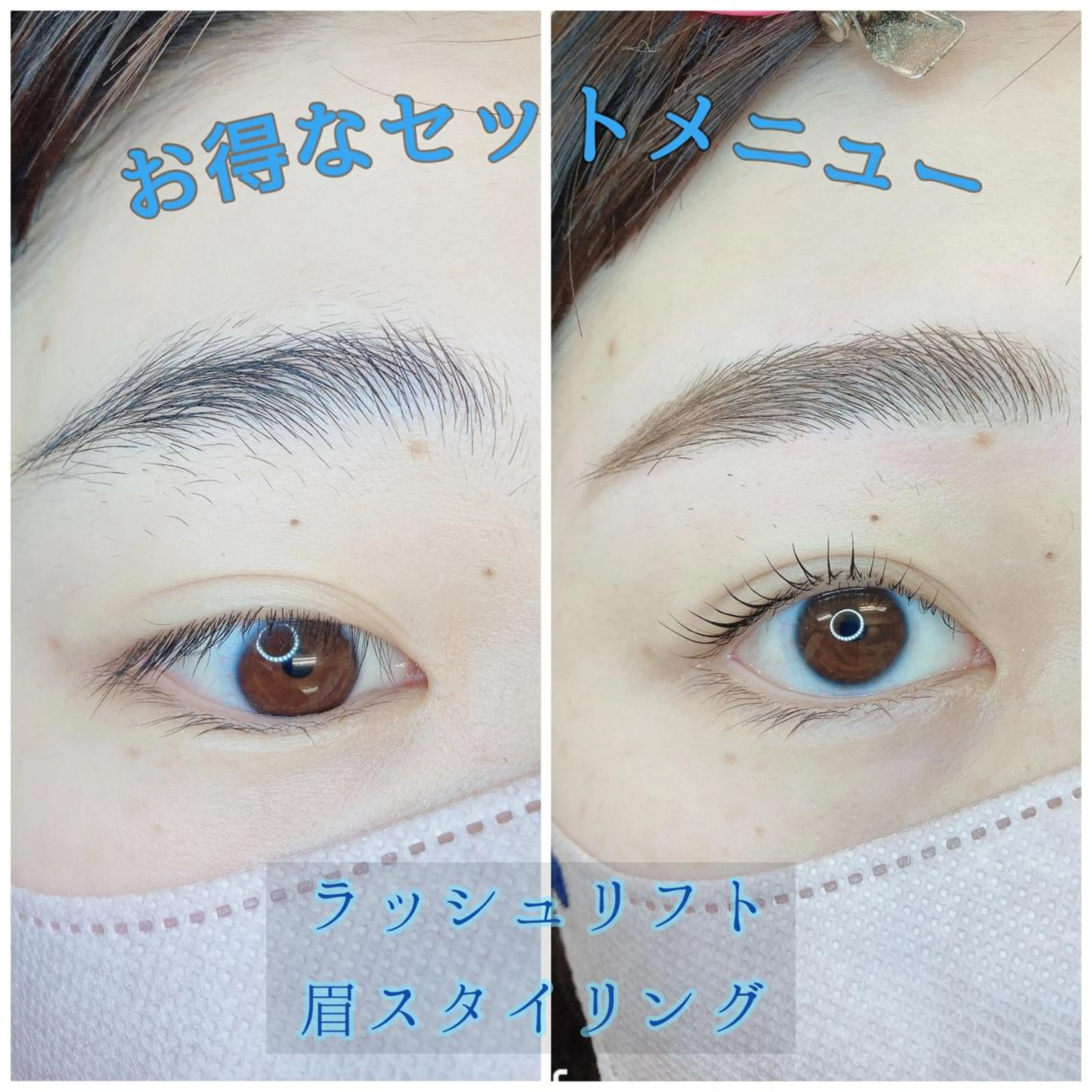 マツエク・マツパ アイブロウ TIARA池袋西口店 店長YASUKA💐のマツエク・マツパデザイン