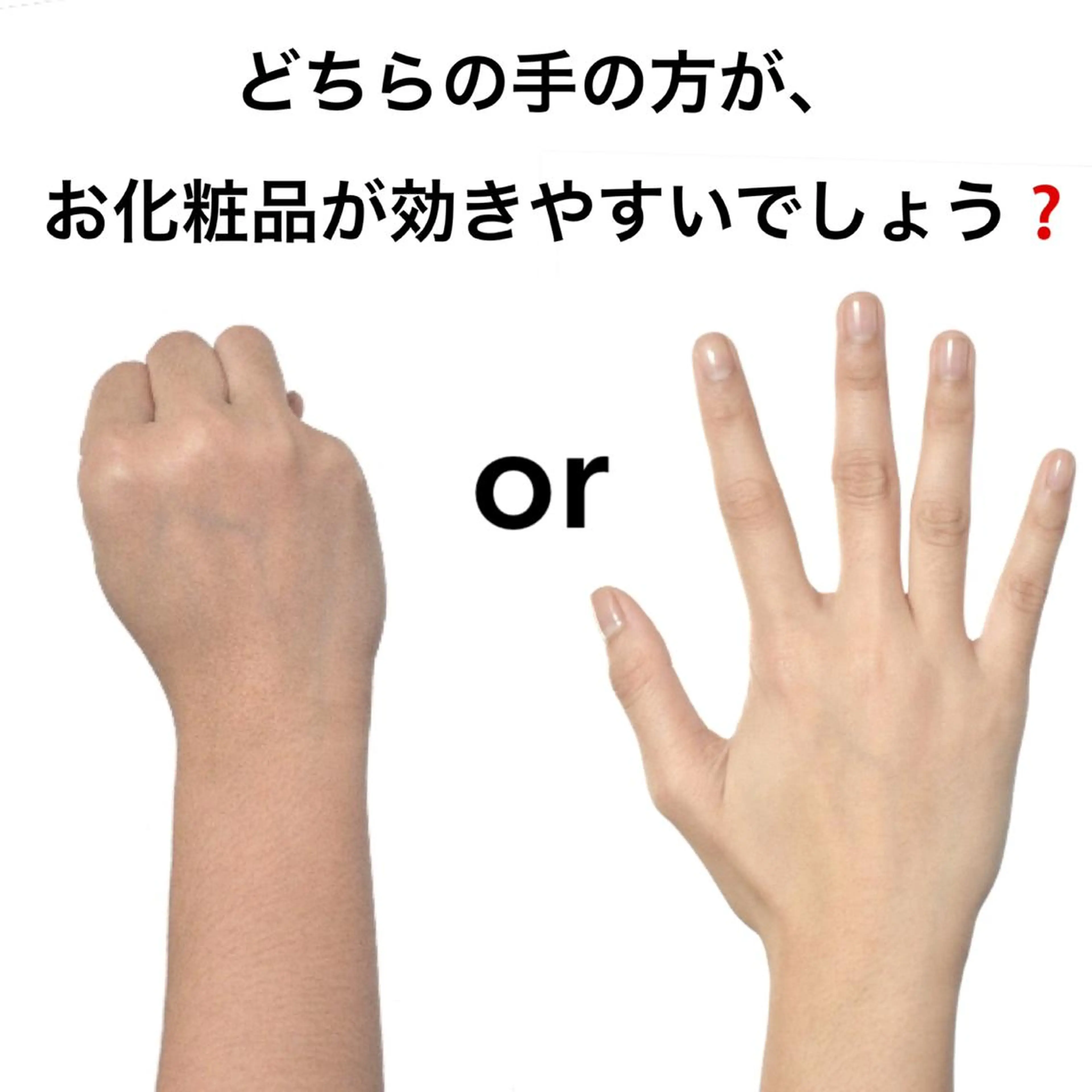 ショート ミディアム セミロング ロング カラー パーマ ヘアアレンジ キッズ ネイル マツエク・マツパ 都度払い肌質改善 &脱毛Blancheのエステ・リラクイメージ