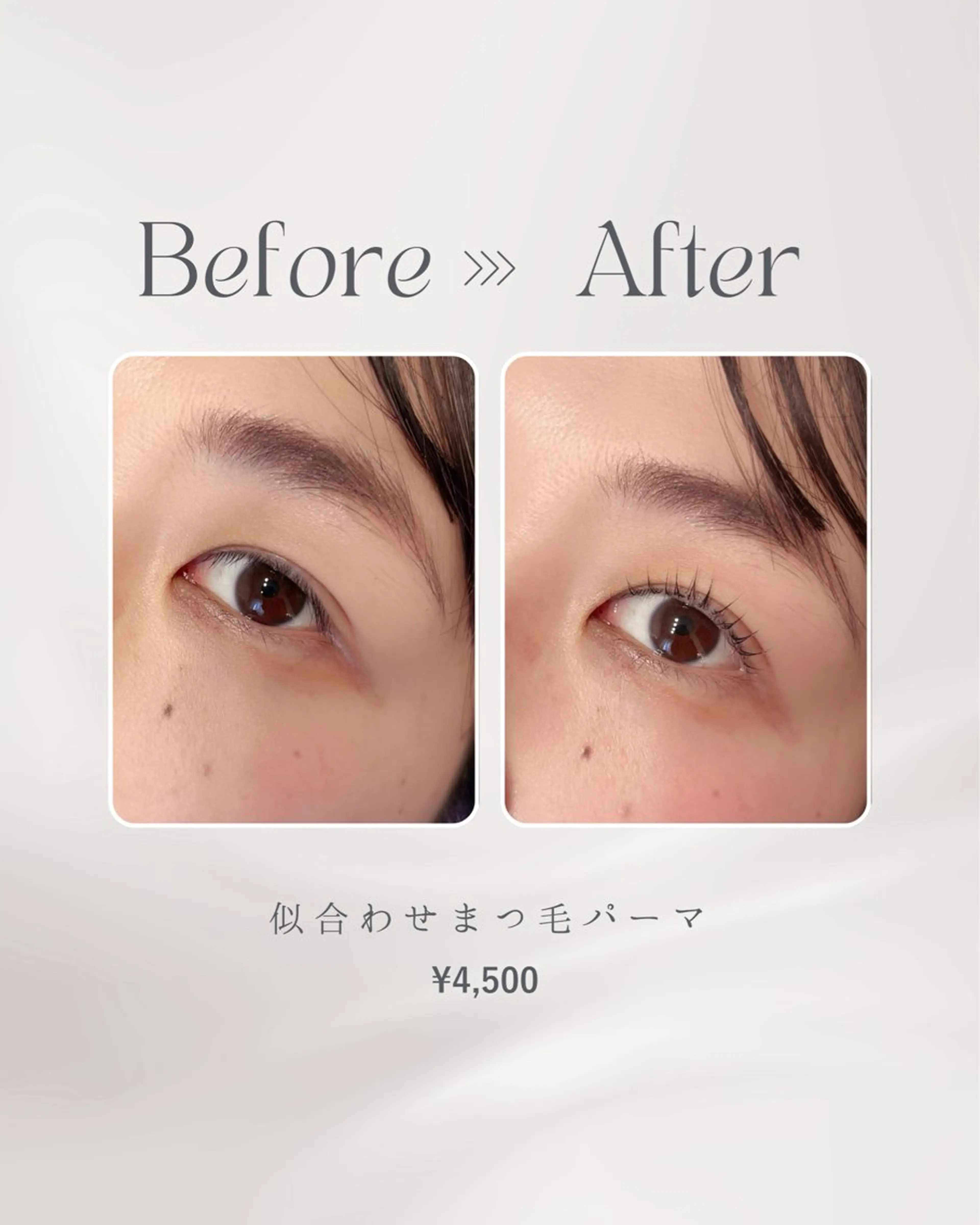 マツエク・マツパ まつげパーマ 西千葉｜眉毛・ まつげ【inMe.】の眉毛・アイブロウイメージ