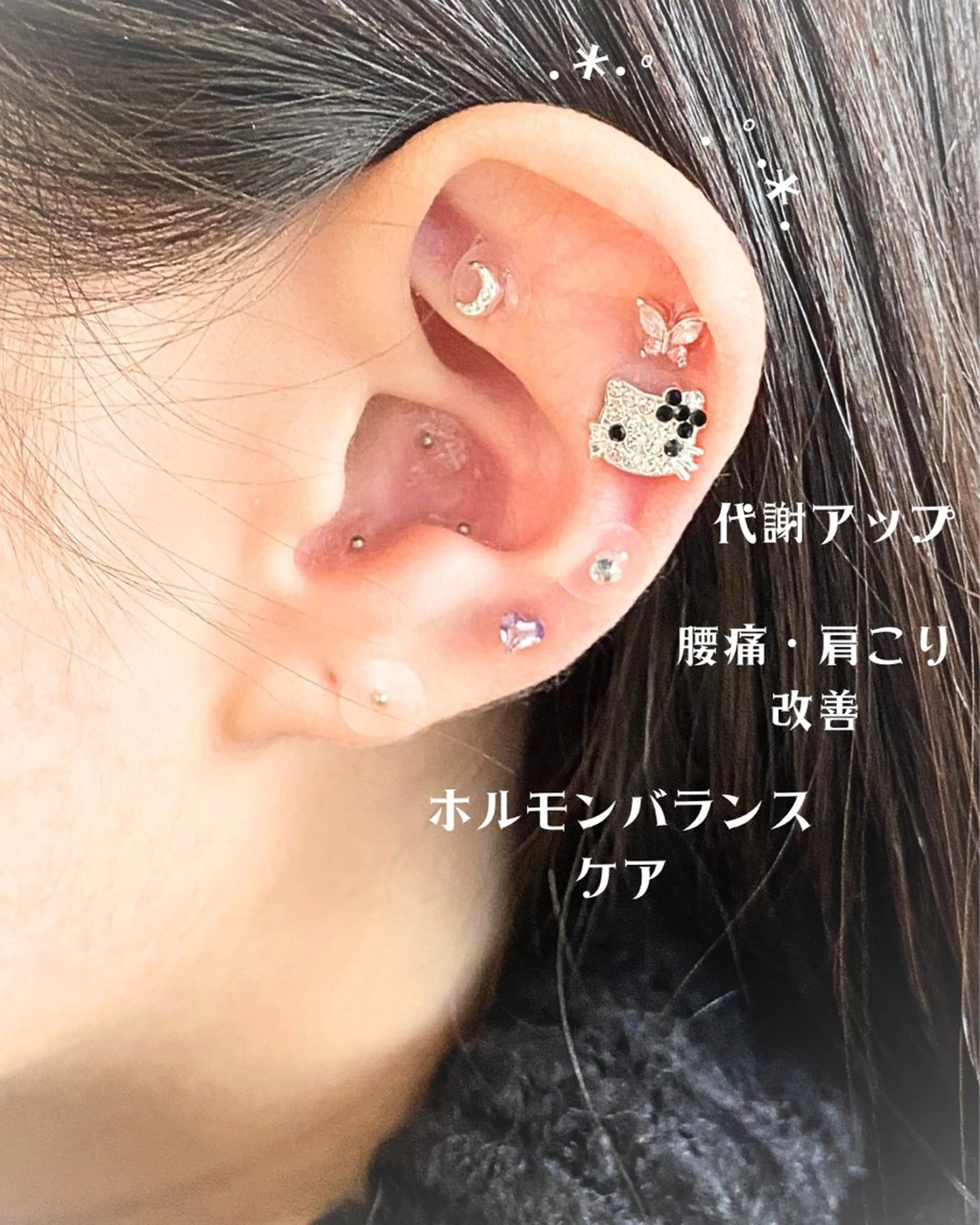 その他 Ri noのその他イメージ