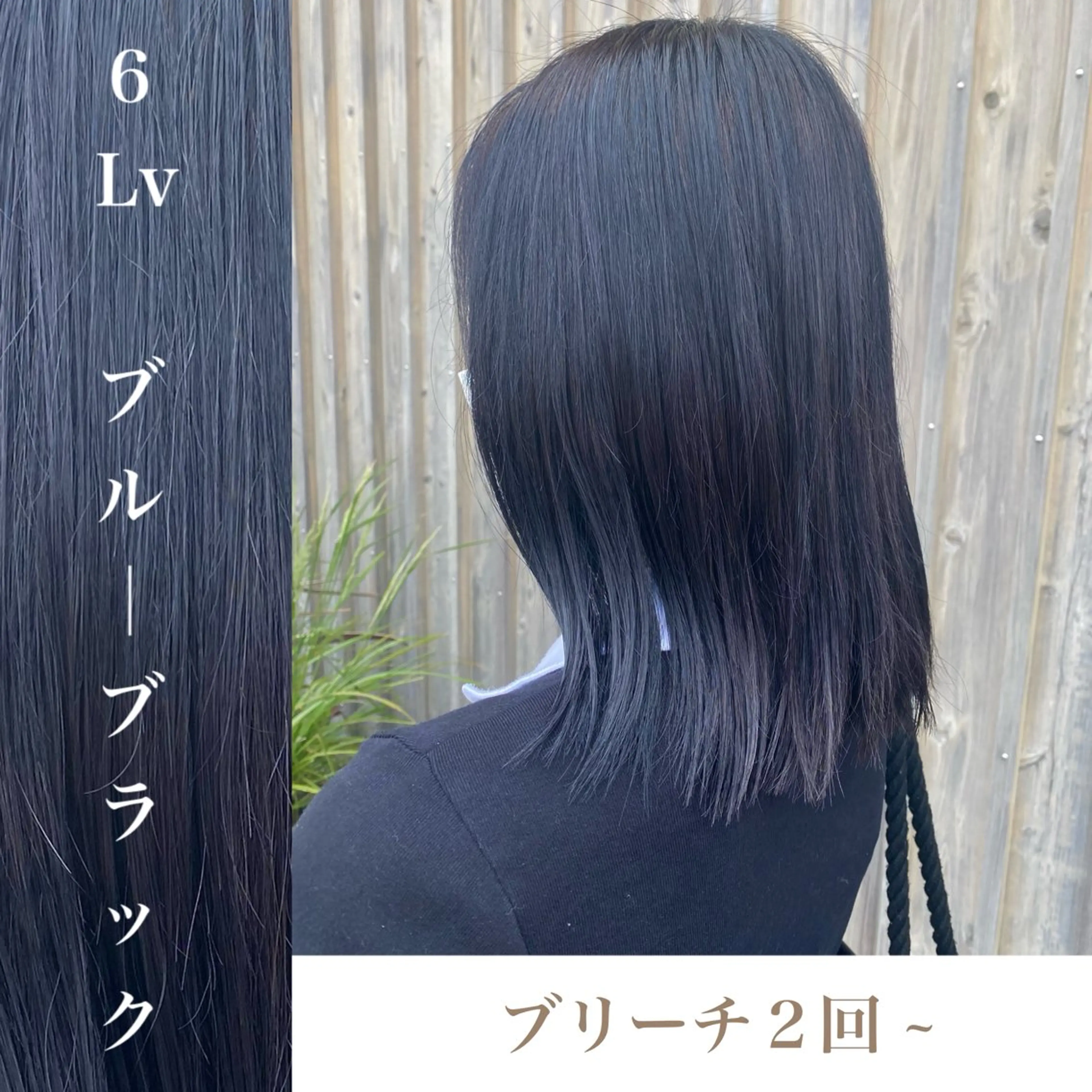 ミディアム カラー wakana / くびれカットのヘアスタイル