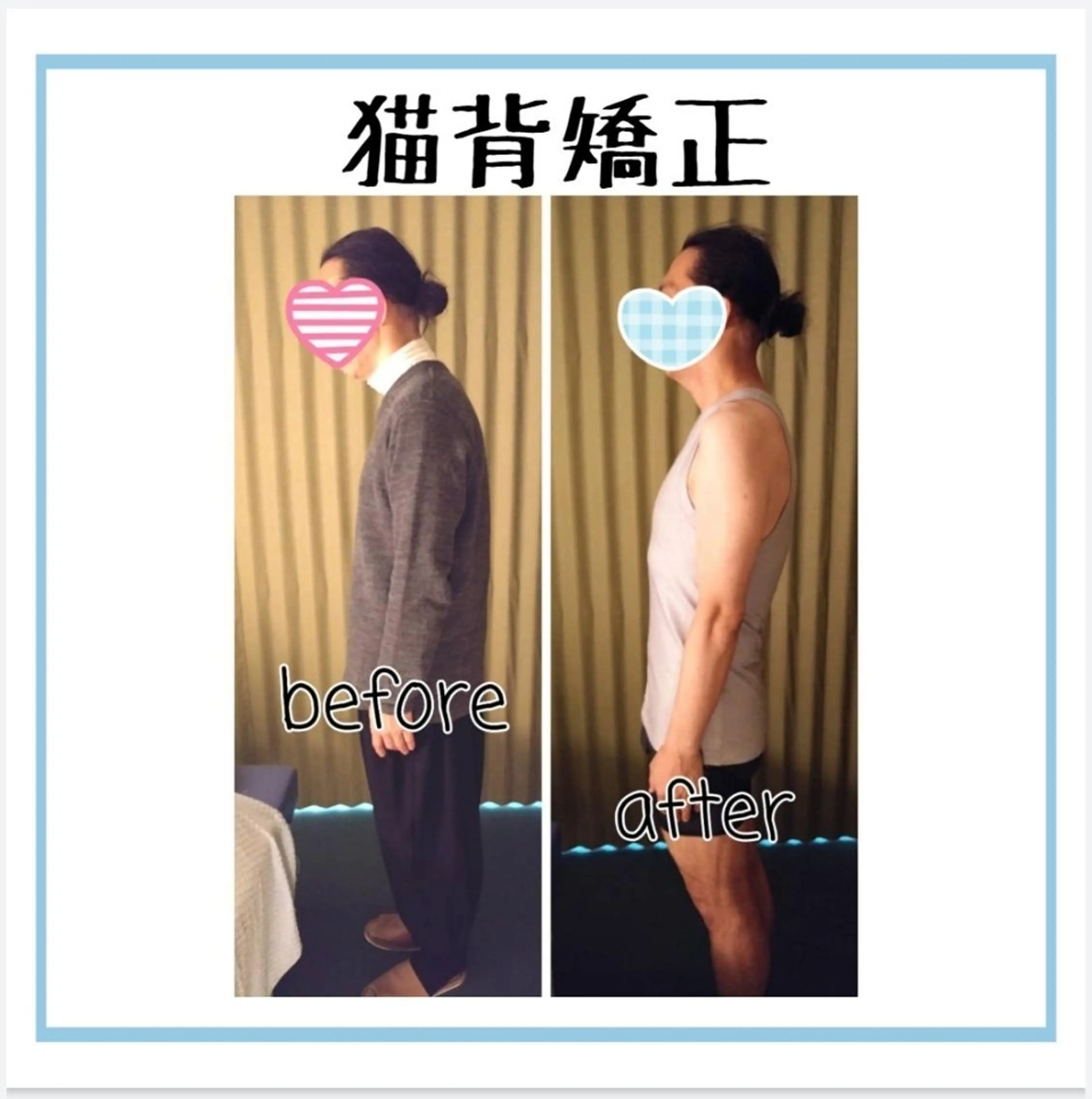 【美容整体(猫背➕骨盤)】整体・矯正 60分 (初回限定)ポキポキしない姿勢矯正！1回の施術で変わる！の写真