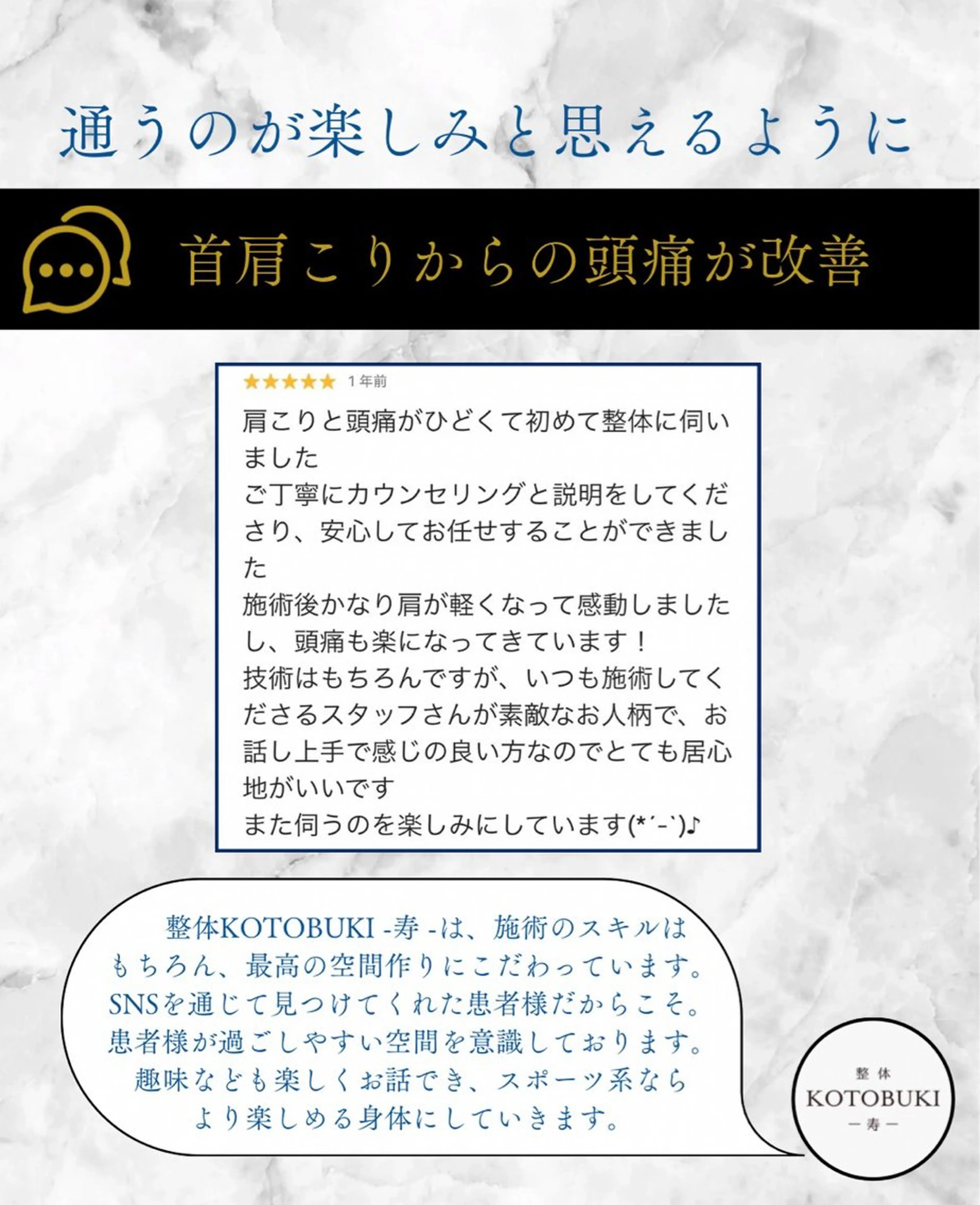 日浦 純のその他イメージ