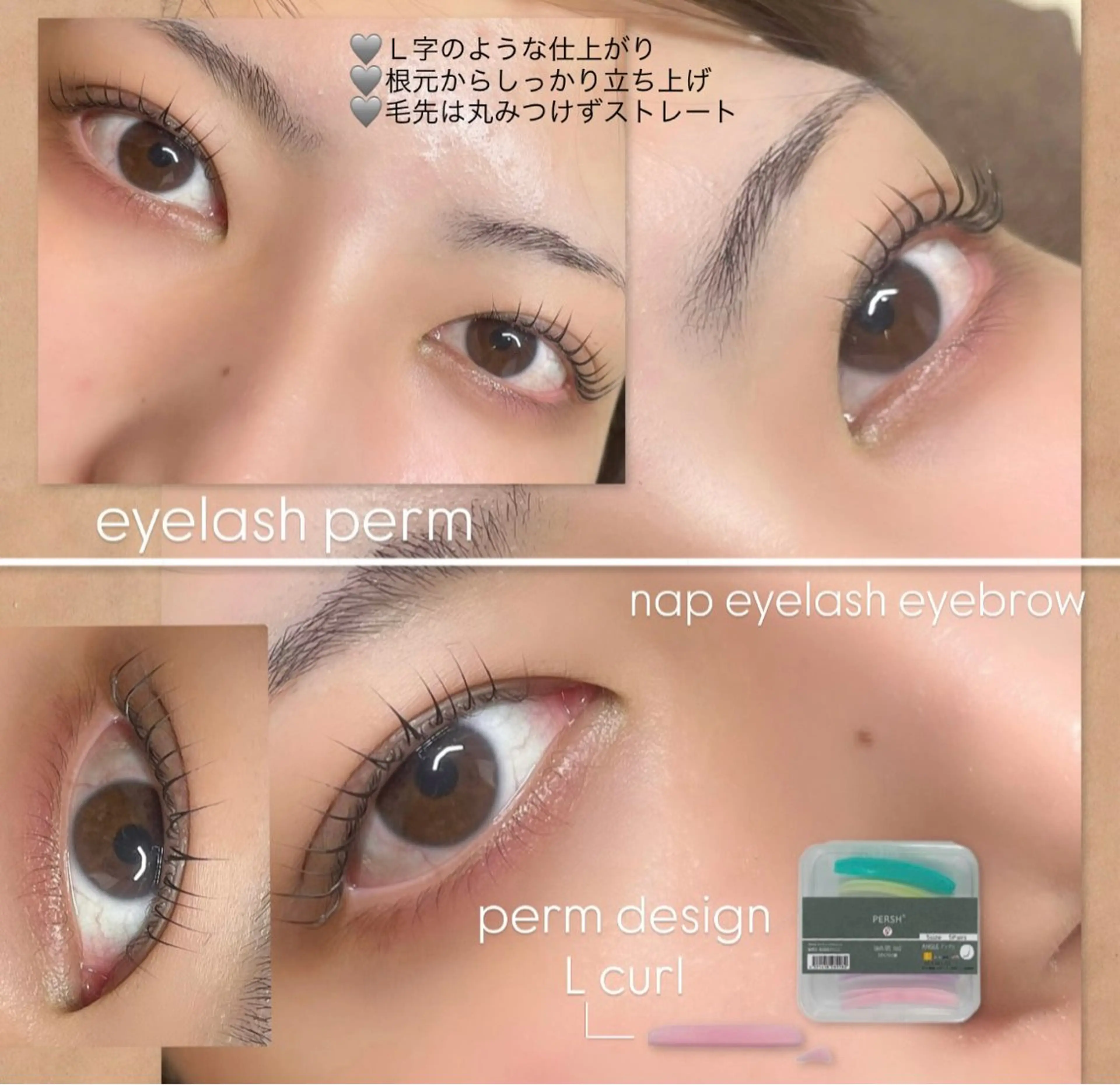 マツエク・マツパ マツパ 高技術/LED🔦 マツエク🦋/RANのマツエク・マツパデザイン