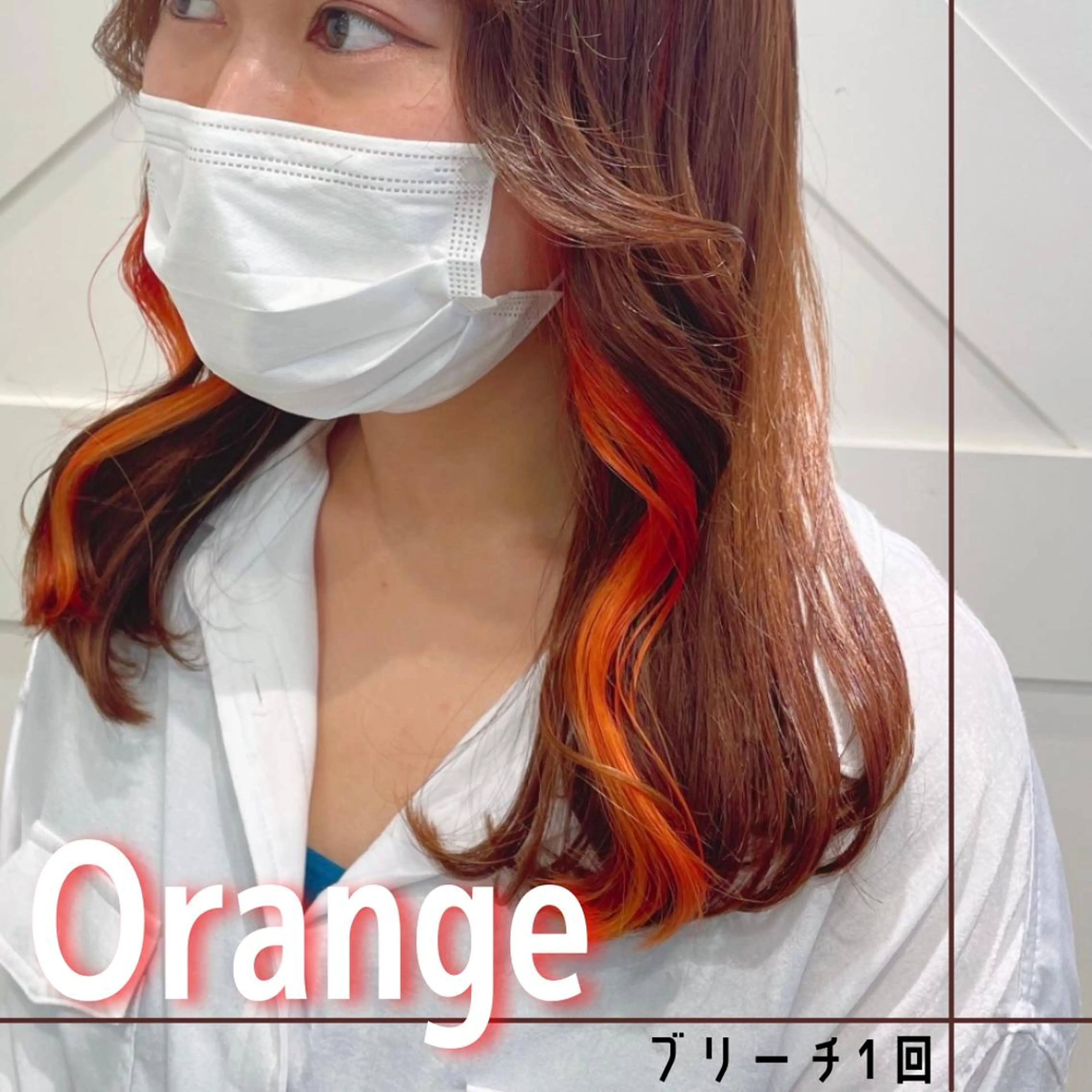 セミロング カラー ブリーチ ケアブリーチ イヤリングカラー インナーカラー 🌺ウルフカット職人 新垣渚🐺のヘアスタイル